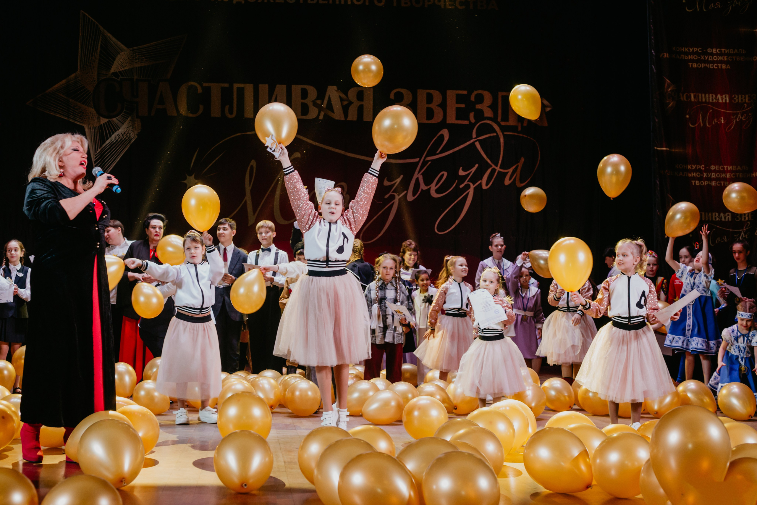 31 января, г. Челябинск. Золотое яблочко