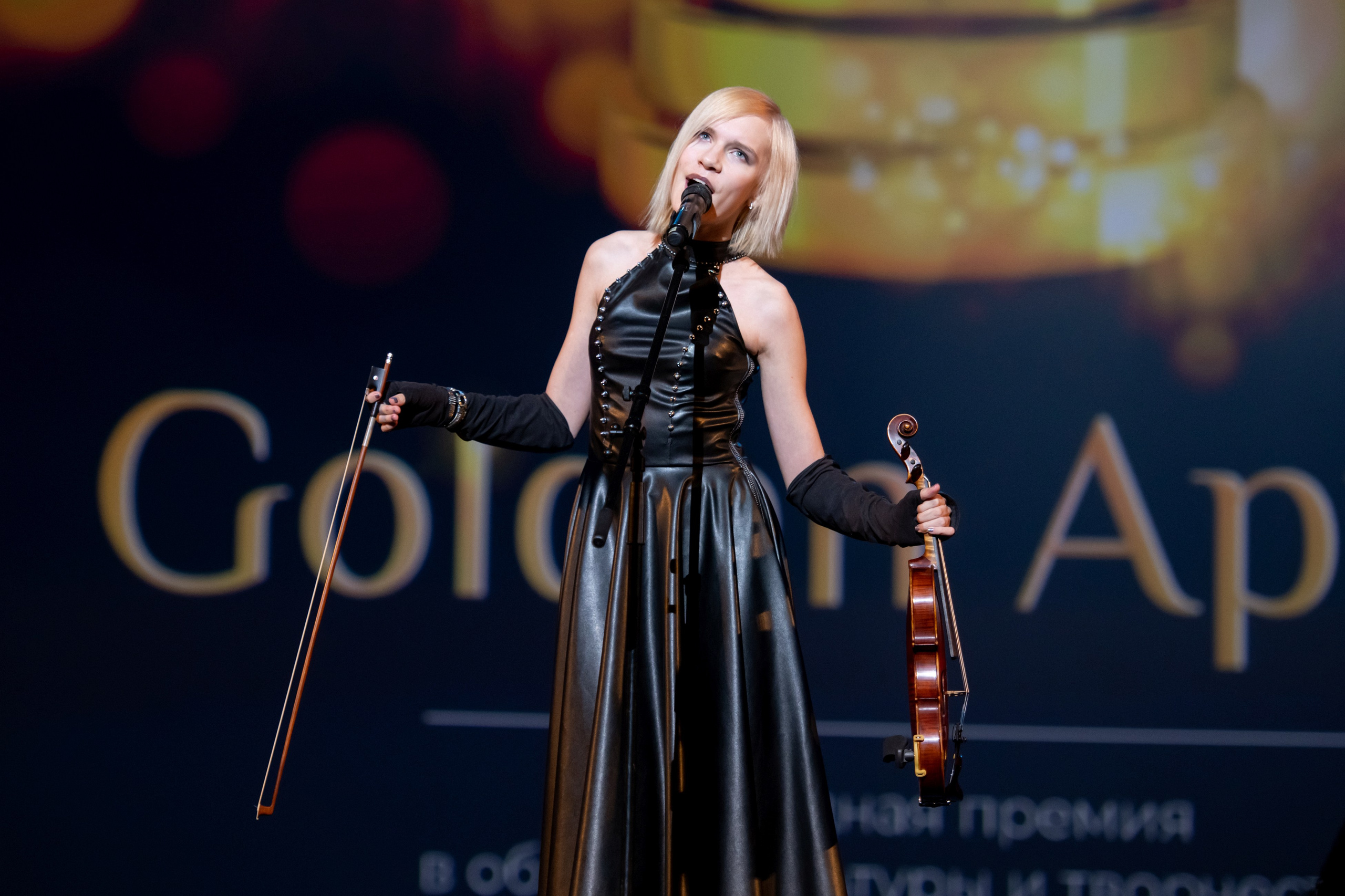 15 сентября, концерт БКЗ. Золотое яблочко