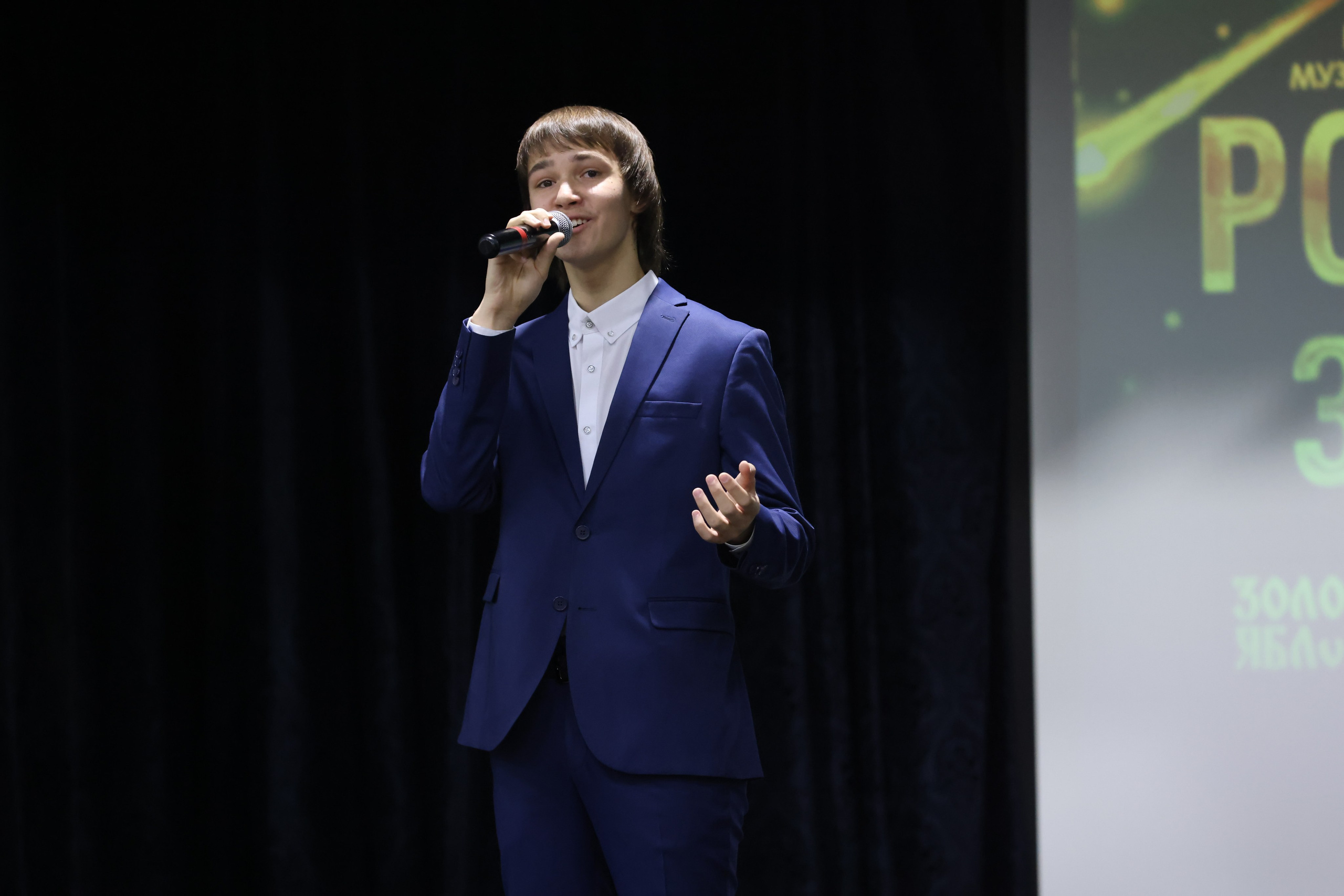 1 декабря, г. Москва. Золотое яблочко