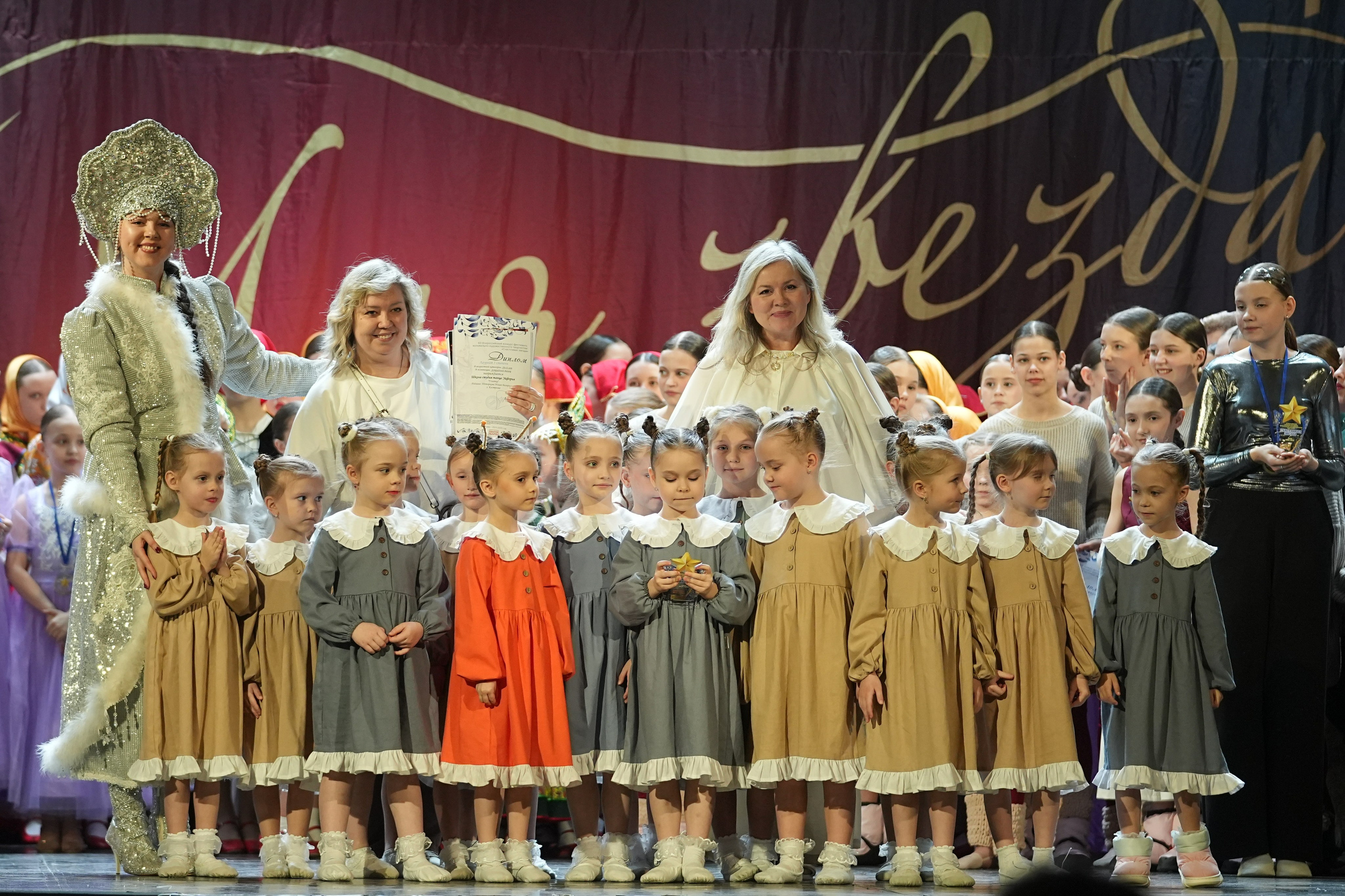 8 февраля, блок 1, г. Кострома. Золотое яблочко