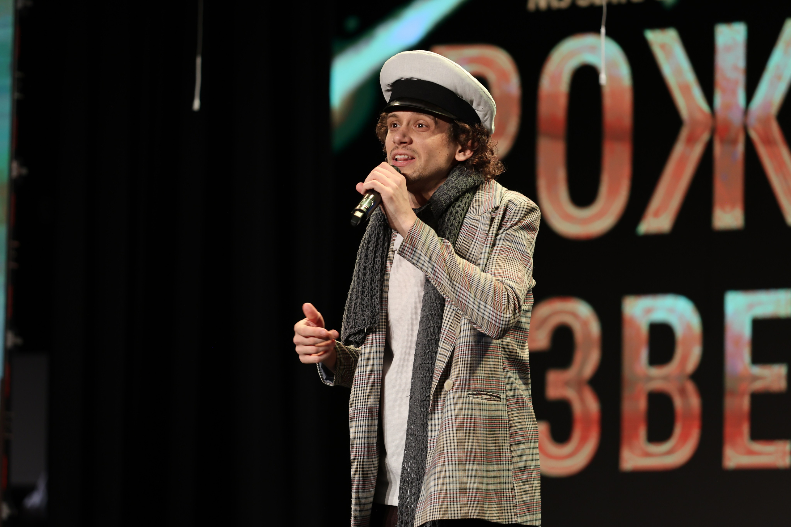 25 января, г. Челябинск. Золотое яблочко