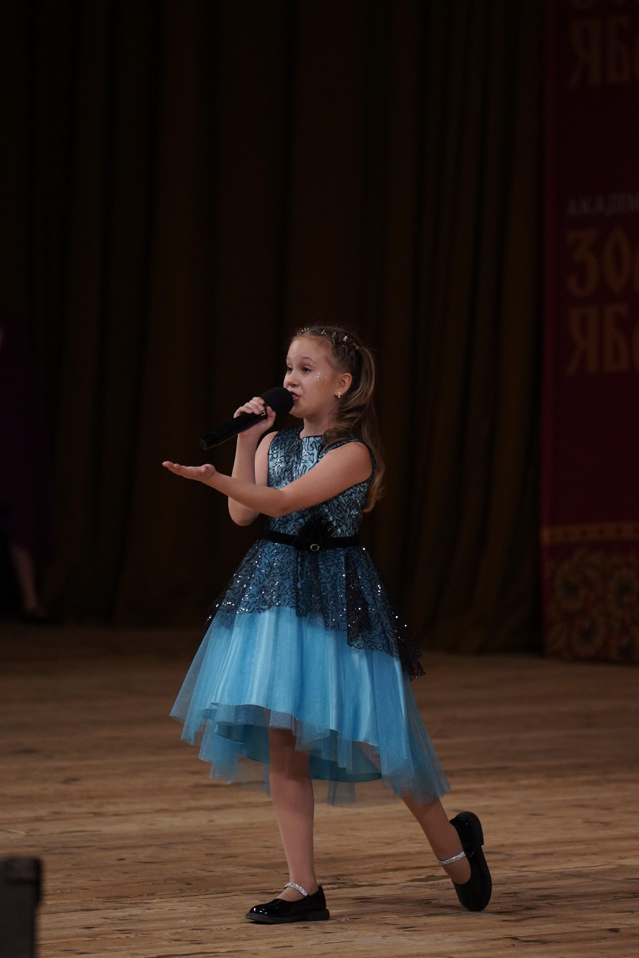 24 ноября, г. Санкт-Петербург. Золотое яблочко