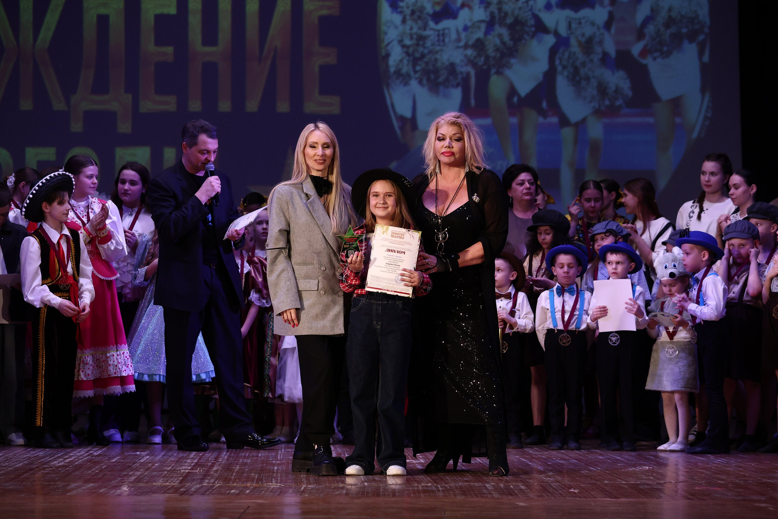 30 марта, г. Самара. Золотое яблочко