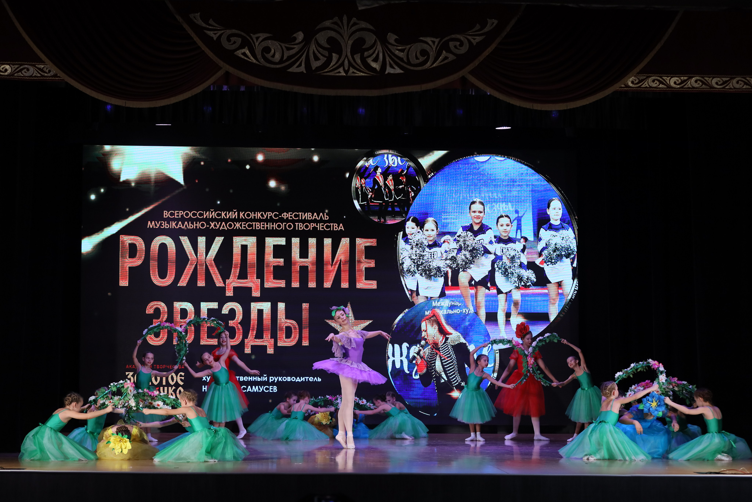 4 ноября, блок 1, видео, номера 14-29, г. Краснодар. Золотое яблочко