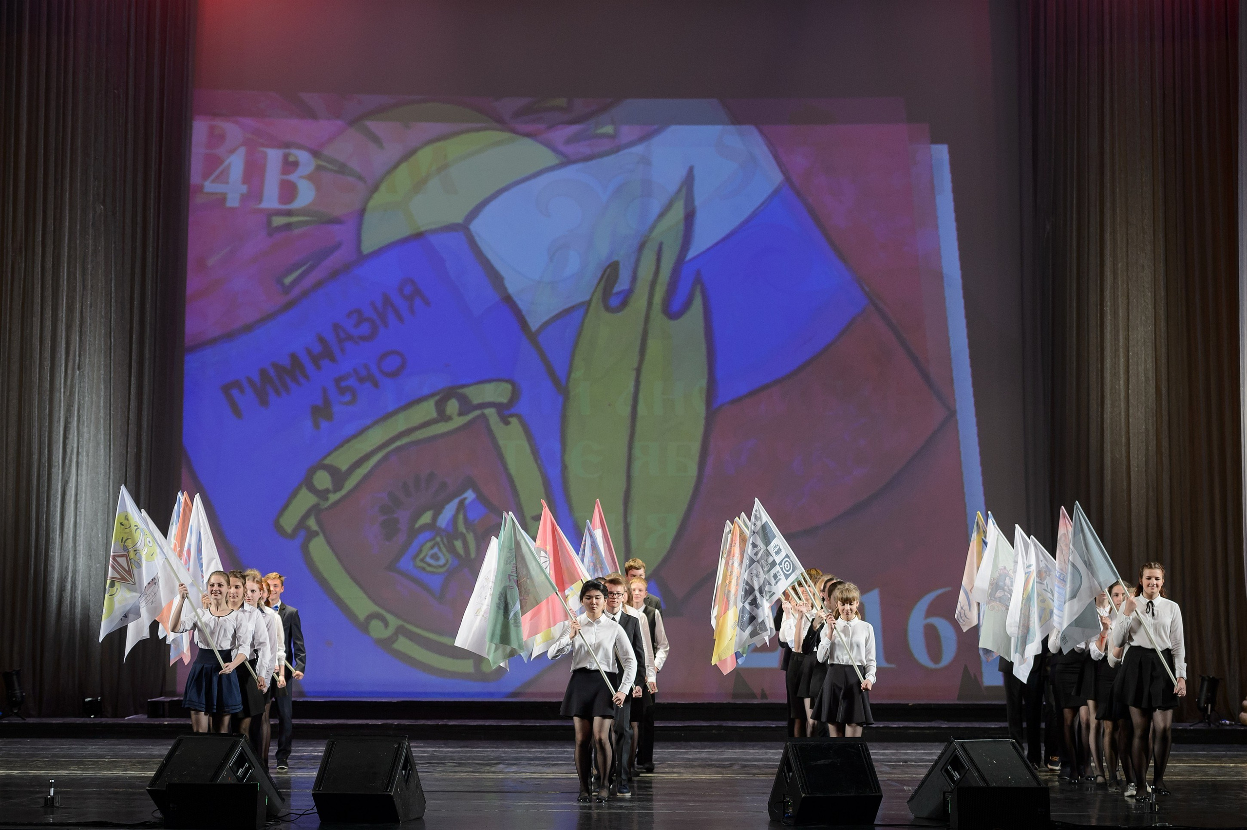 23 мая, концерт 5 лет, БКЗ. Золотое яблочко