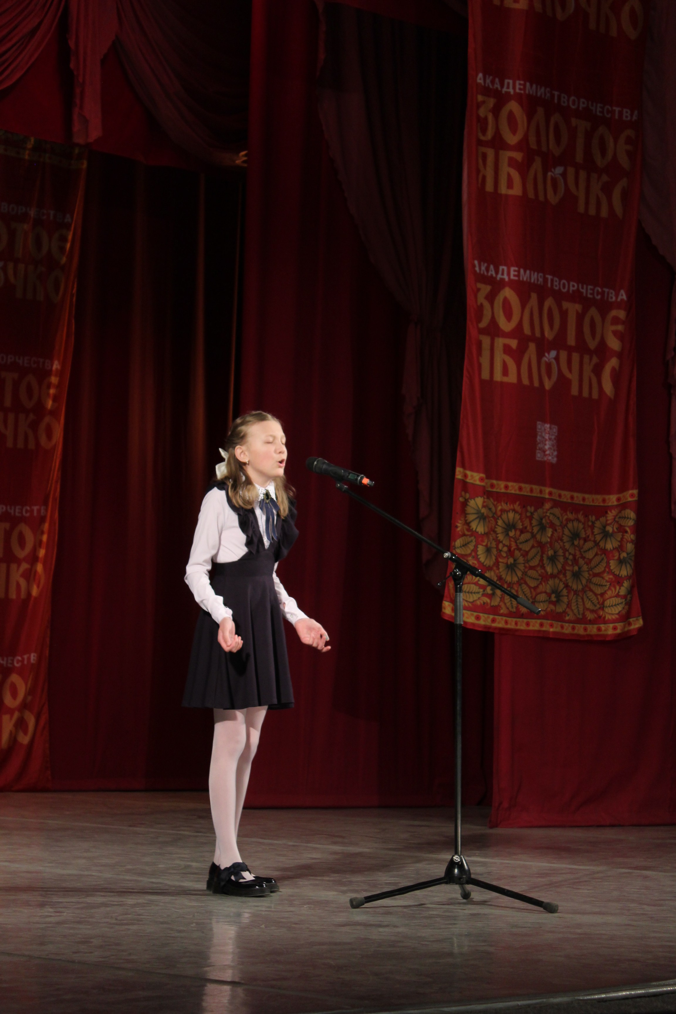 15 марта, г. Саратов. Золотое яблочко