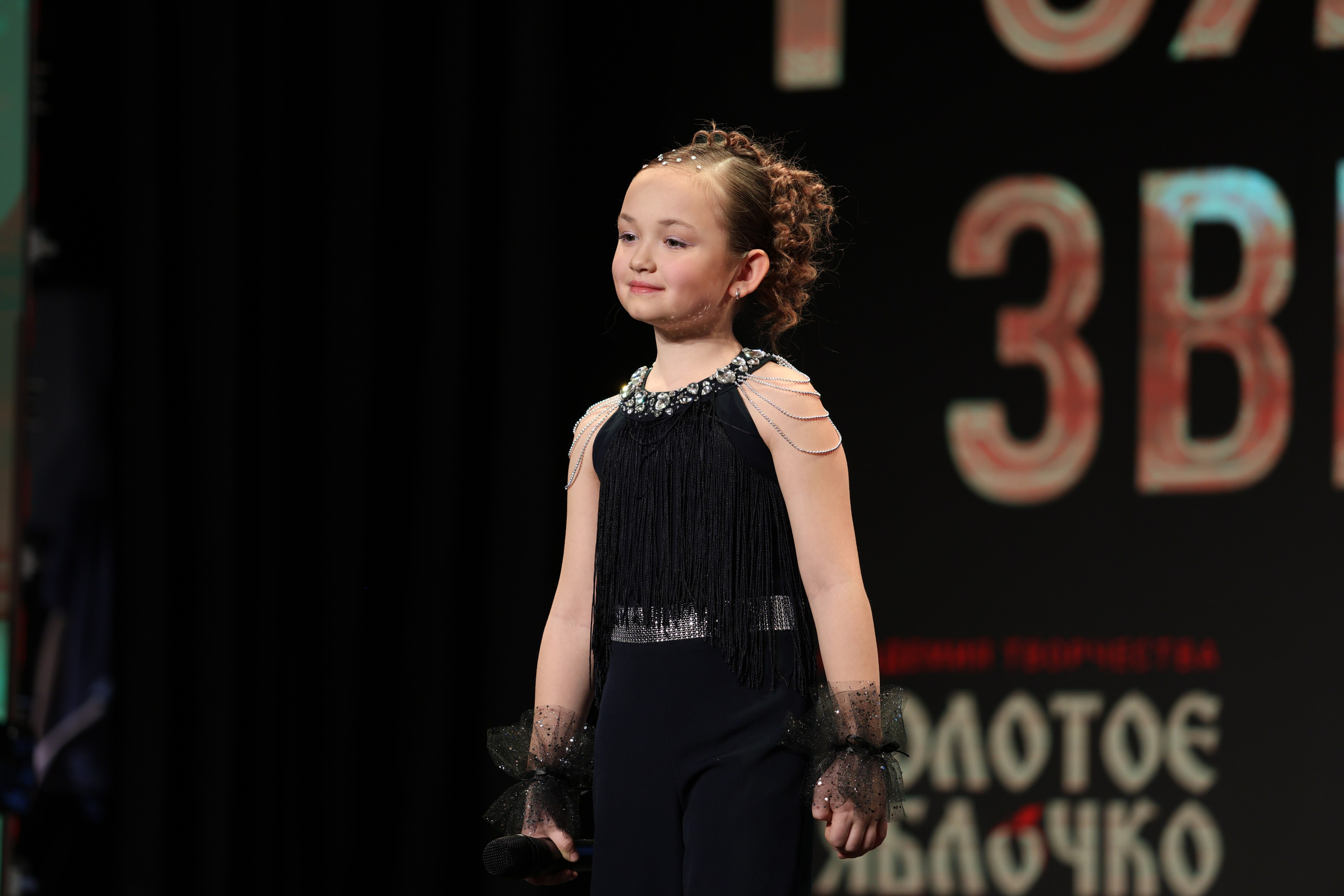 25 января, г. Челябинск. Золотое яблочко