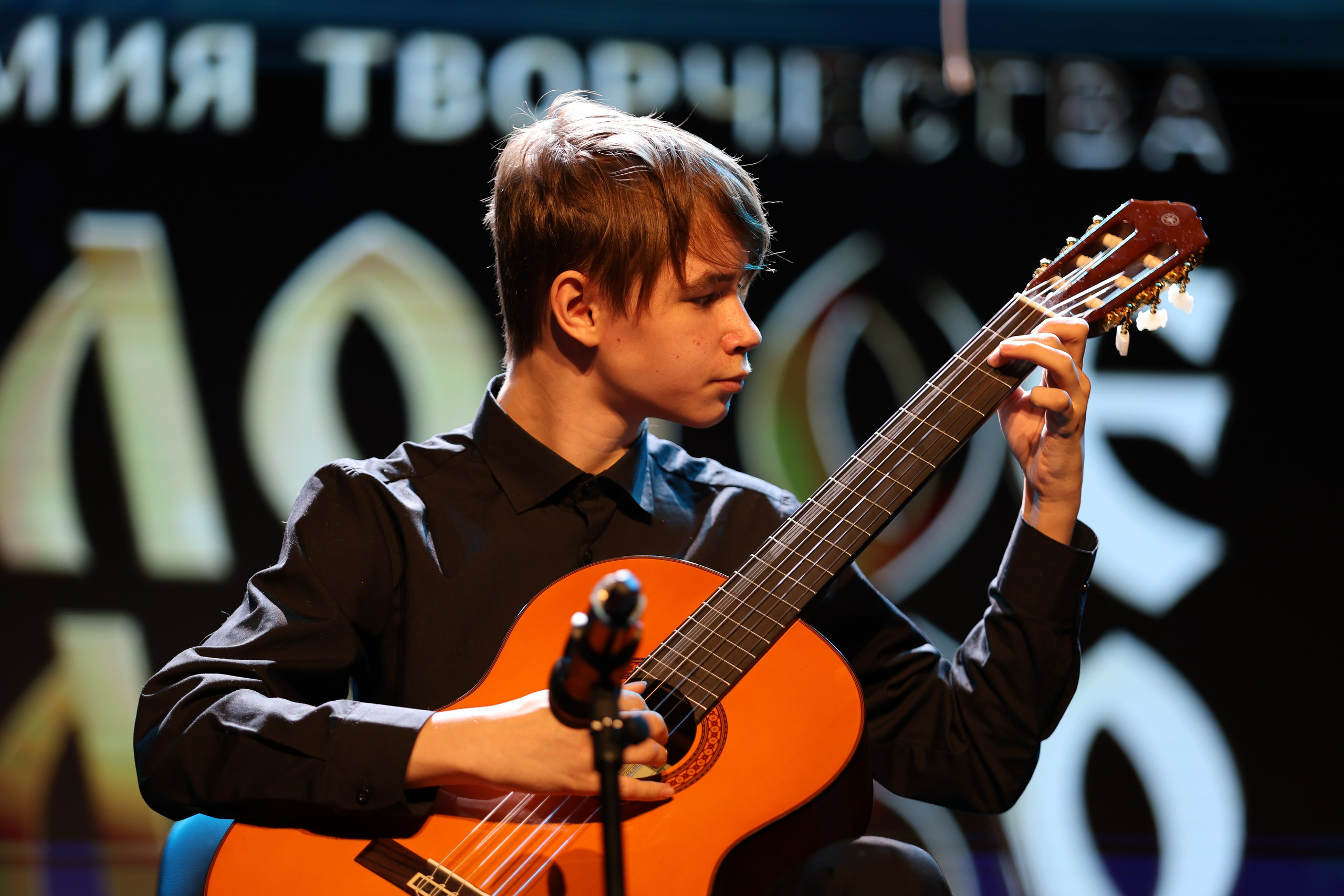 25 января, г. Челябинск. Золотое яблочко