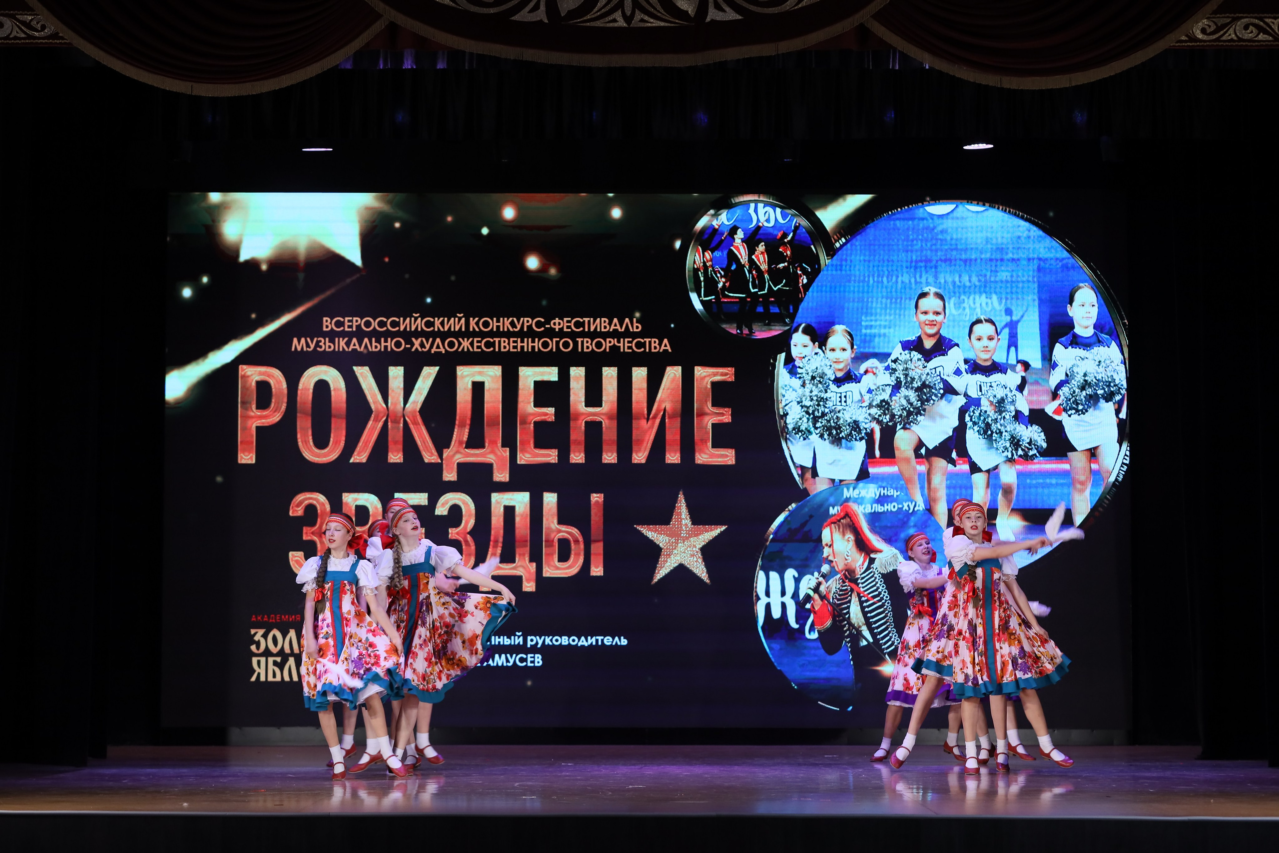 4 ноября, блок 1, видео, номера 14-29, г. Краснодар. Золотое яблочко