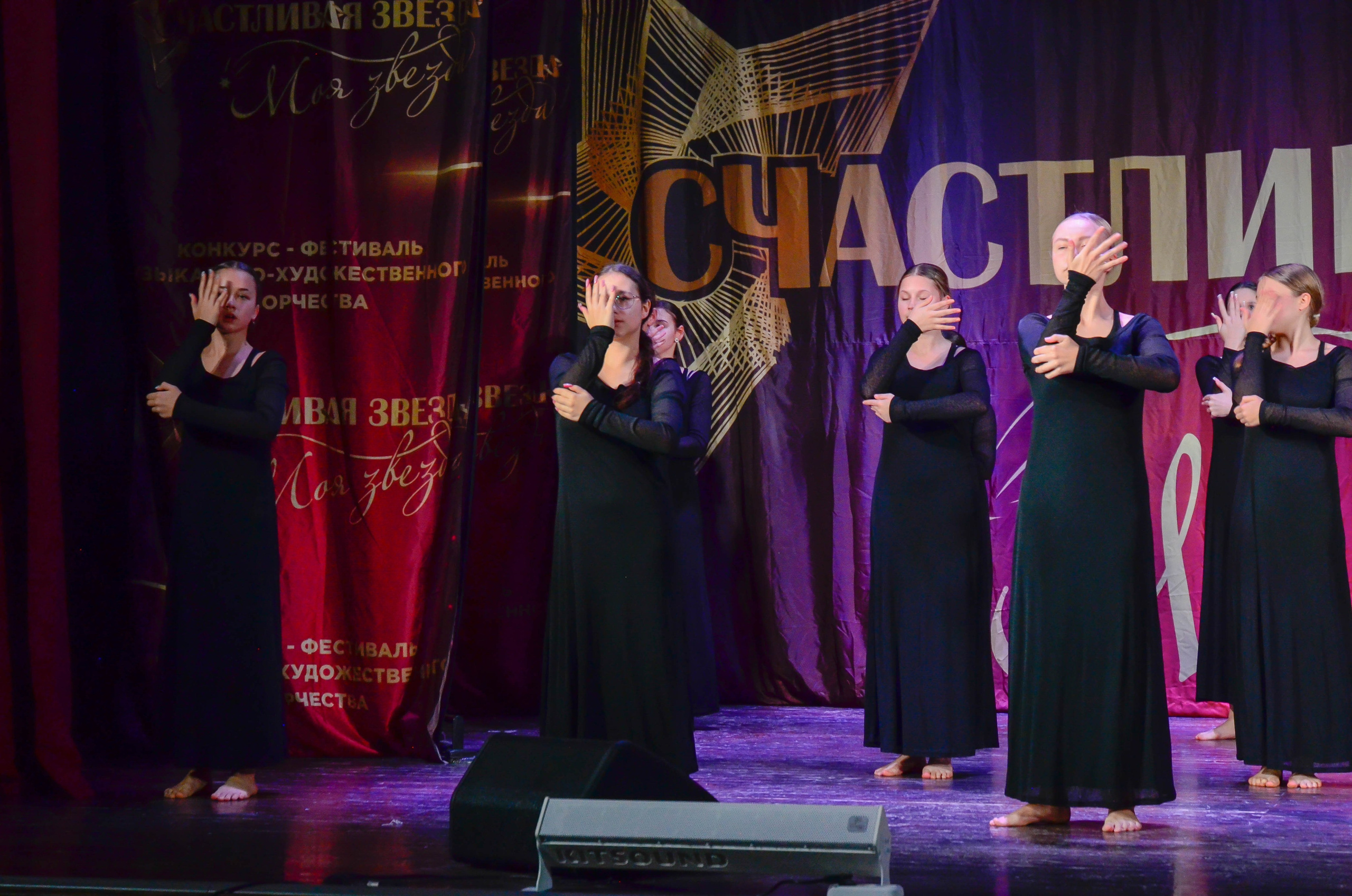 8 ноября, г. Псков. Золотое яблочко