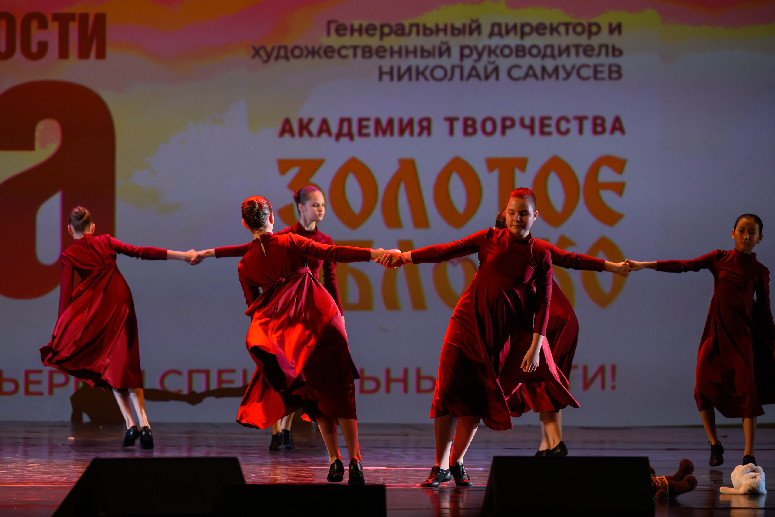 28 апреля, БКЗ Октябрьский, г. Санкт-Петербург. Золотое яблочко