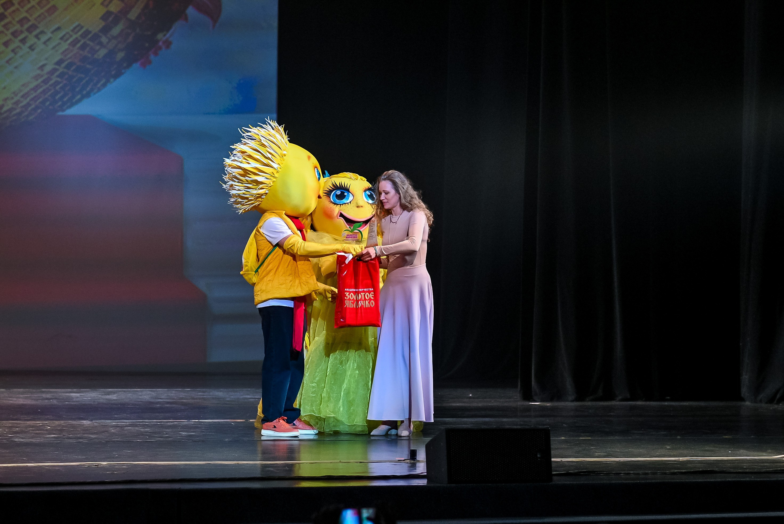 23 апреля, часть 3, БКЗ Октябрьский, г. Санкт-Петербург. Золотое яблочко