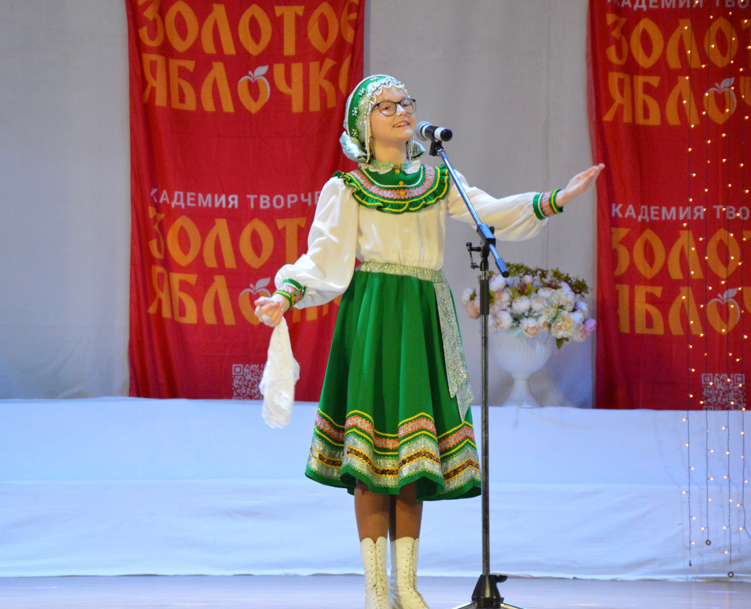 7 февраля, г. Оренбург. Золотое яблочко