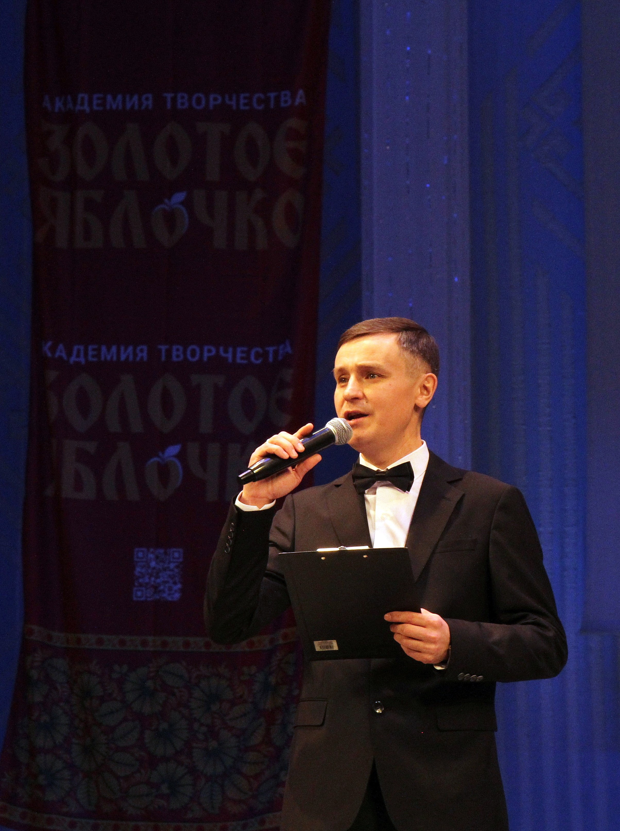 9 марта, г. Йошкар-Ола. Золотое яблочко