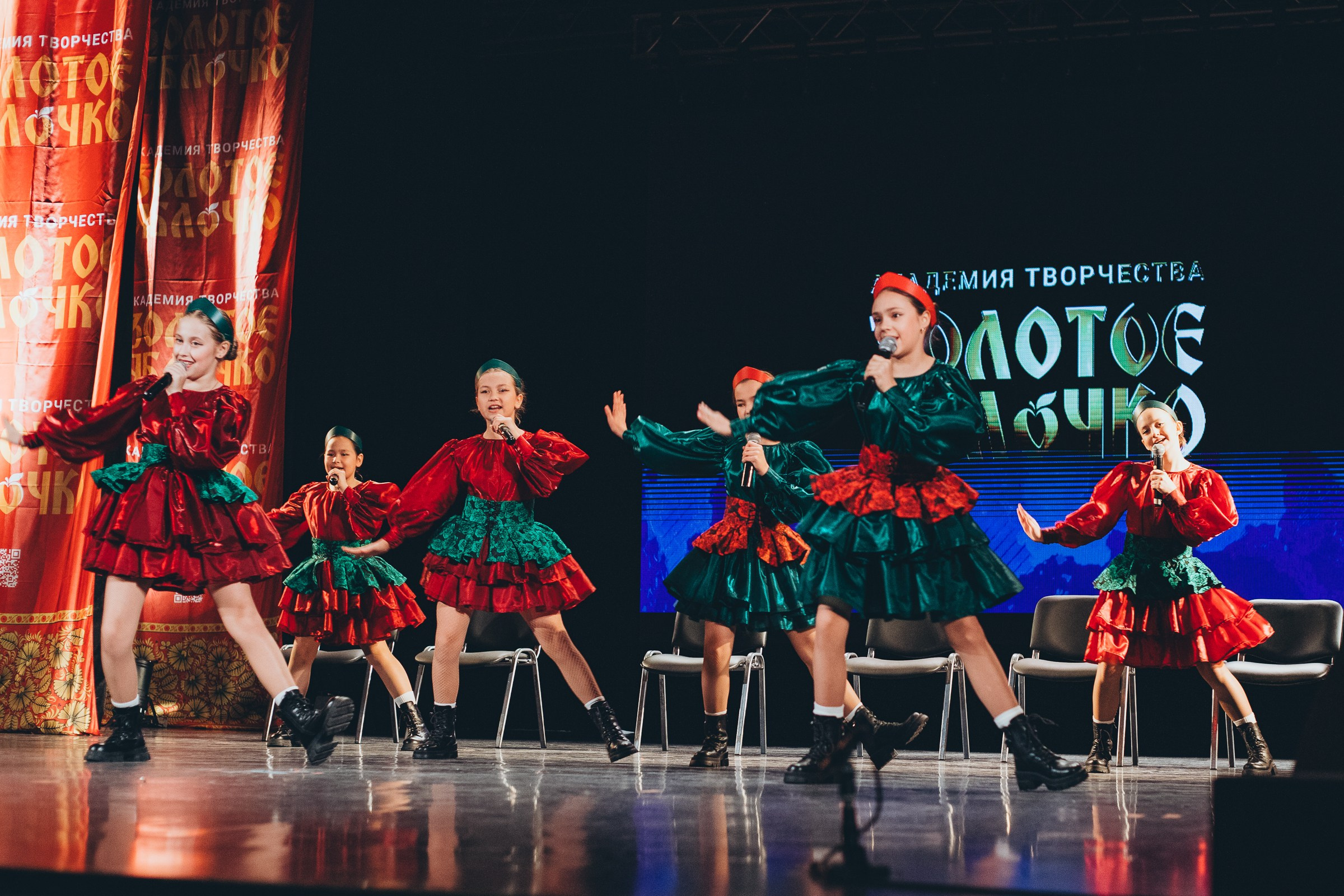 9 ноября, г. Екатеринбург. Золотое яблочко