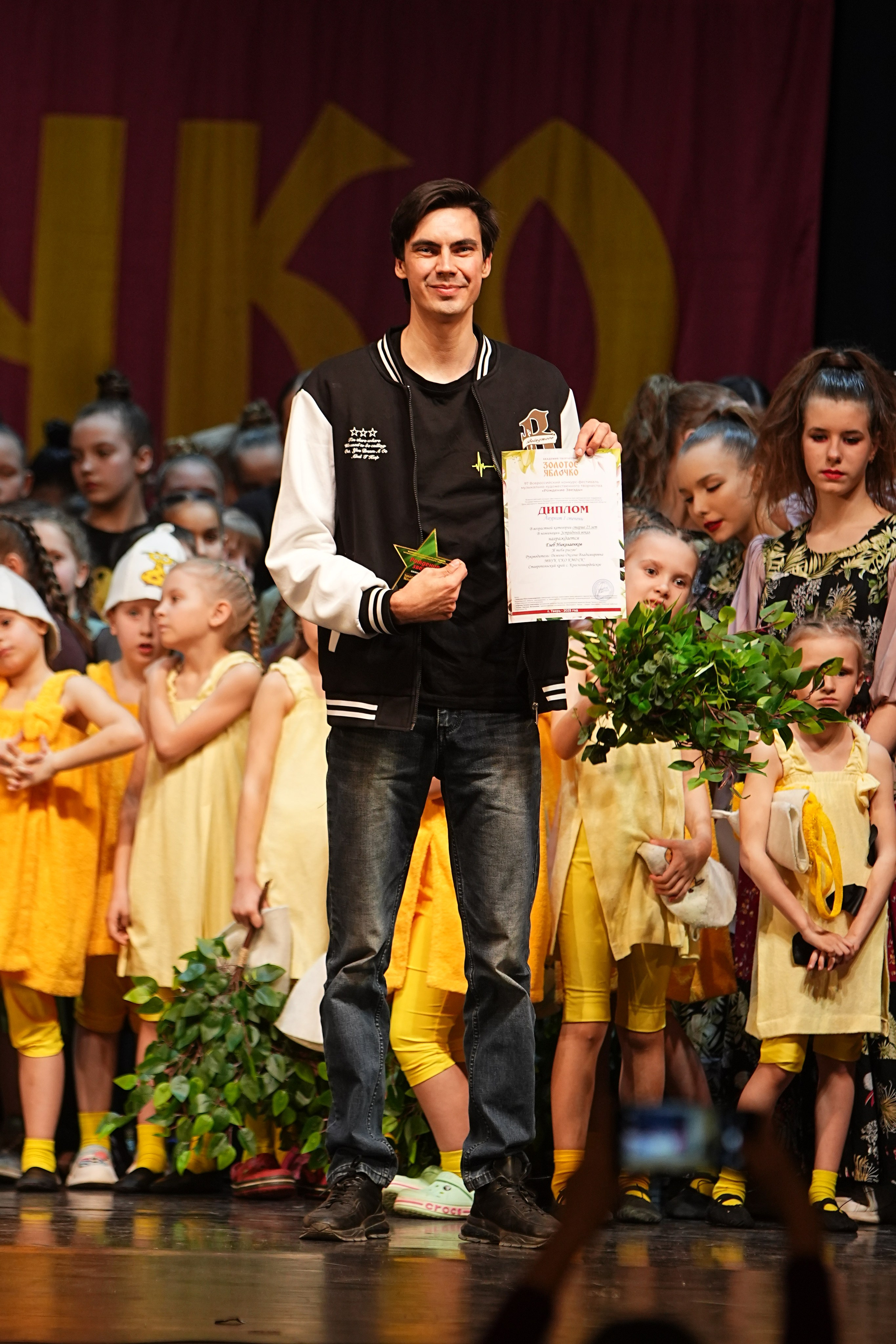 5 апреля, блок 2, г. Тверь. Золотое яблочко