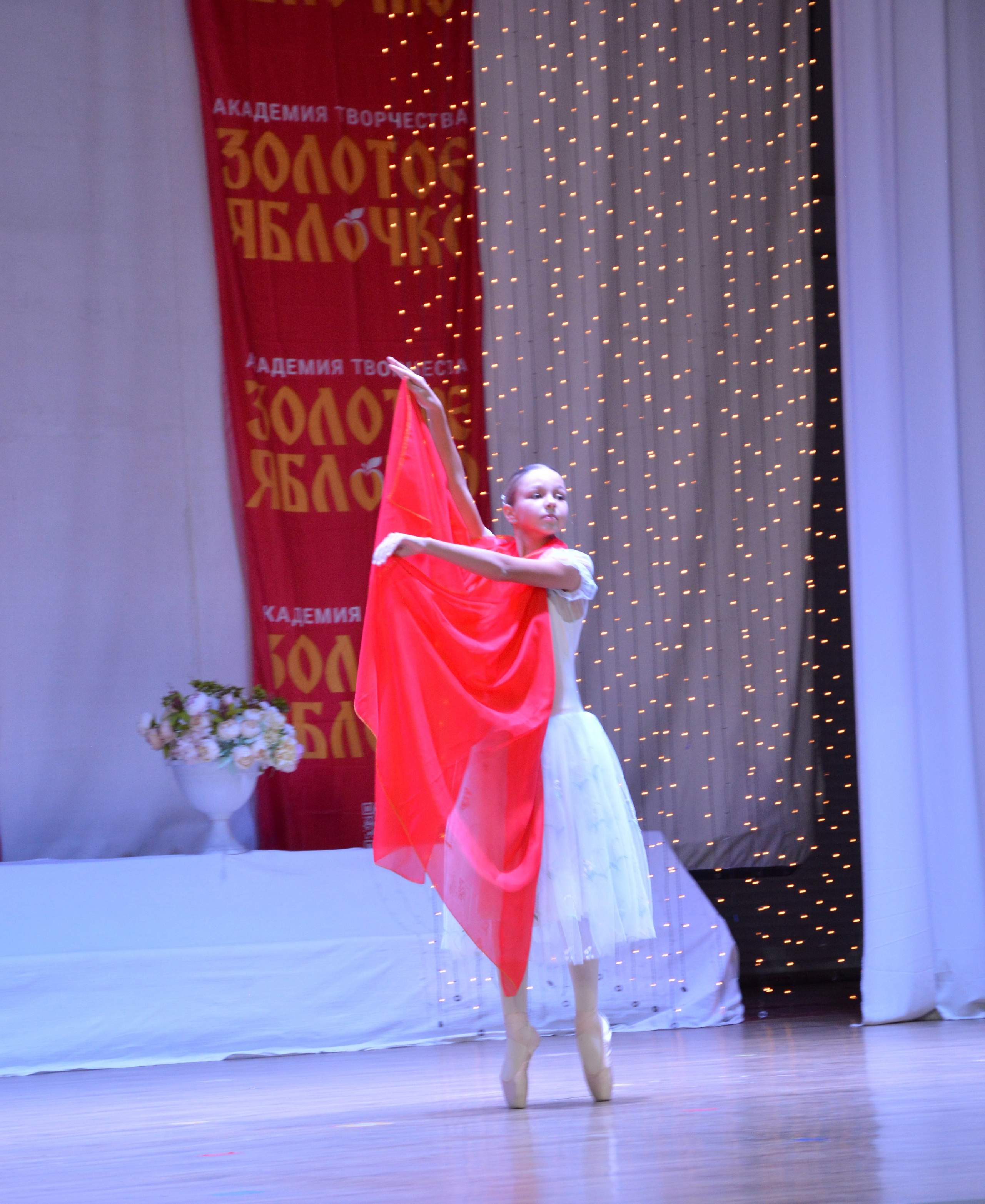 7 февраля, г. Оренбург. Золотое яблочко