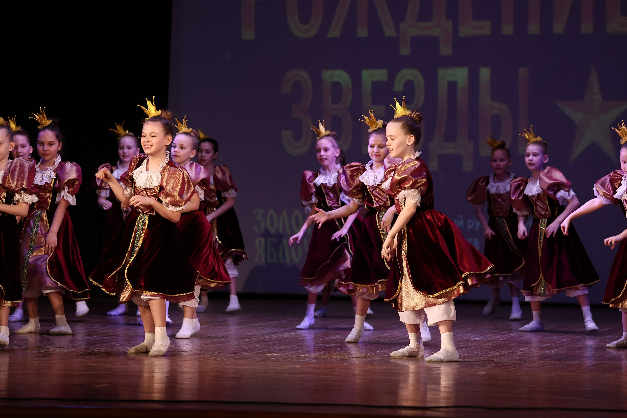 30 марта, г. Самара. Золотое яблочко