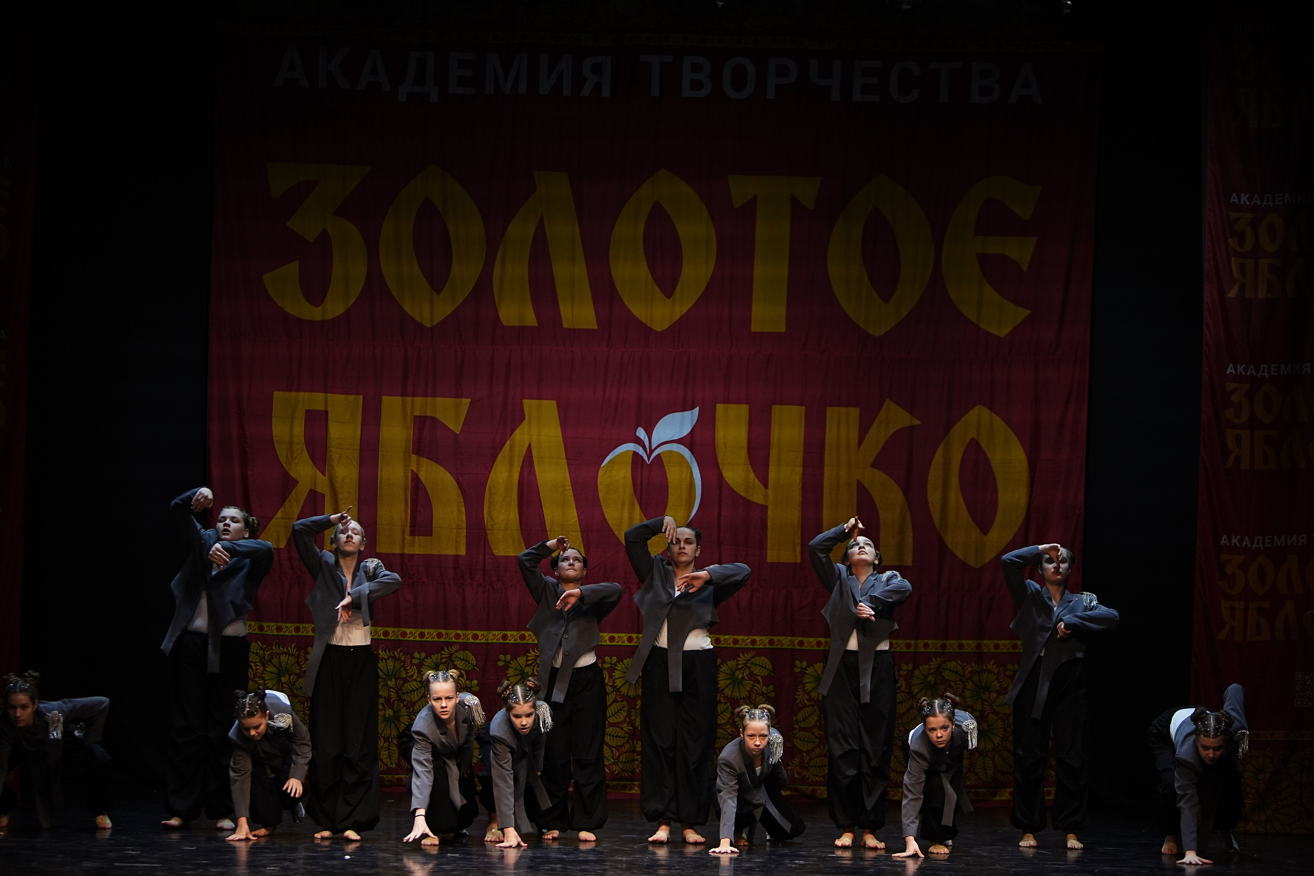 5 апреля, блок 1, г. Тверь. Золотое яблочко