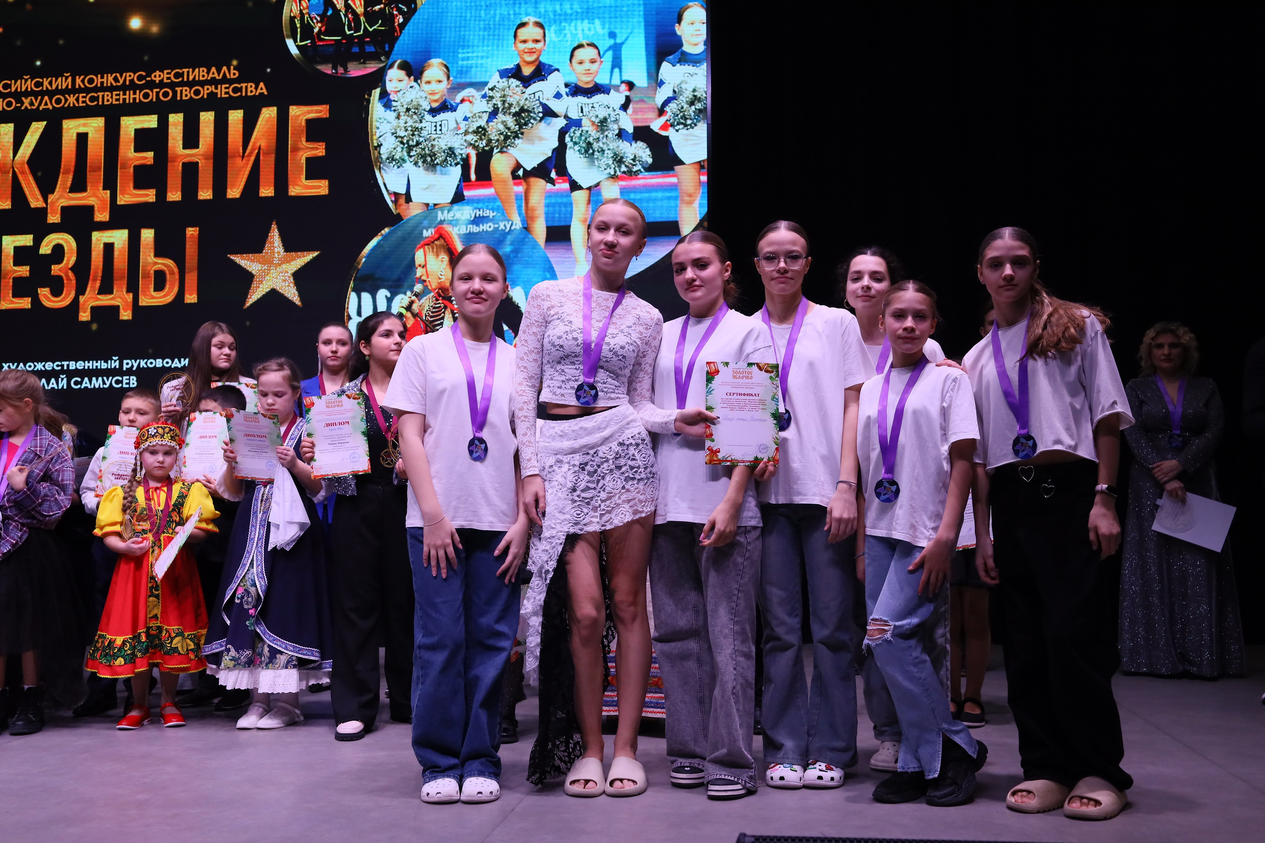 14 декабря, блок 2, награда, г. Ростов-на-Дону. Золотое яблочко