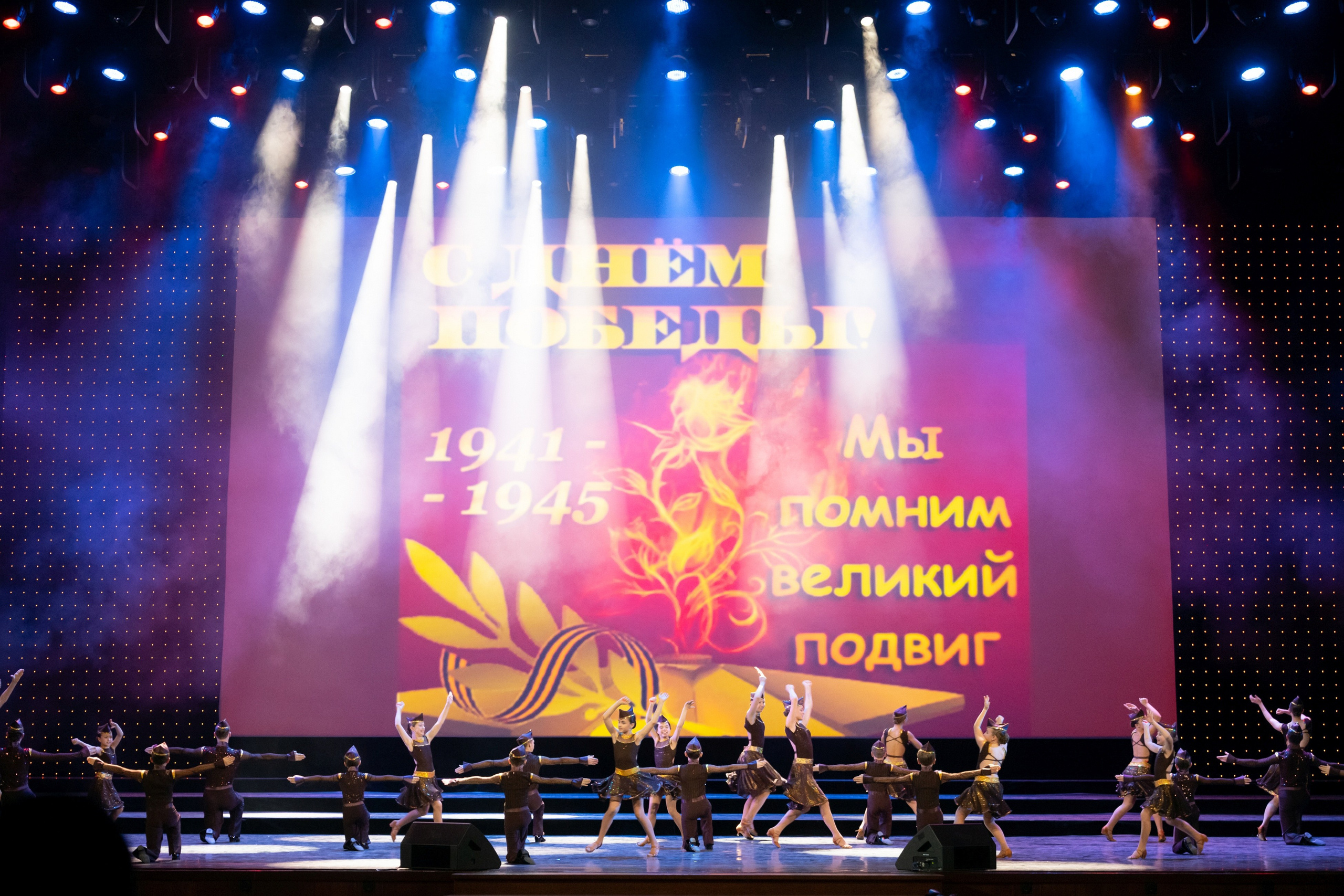 2 февраля, концерт Таланты России, Кремлевский Дворец. Золотое яблочко