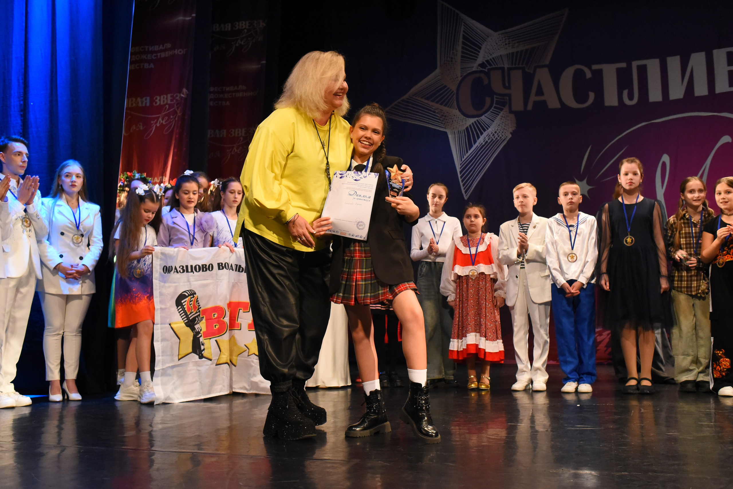 13 декабря, г. Калининград. Золотое яблочко