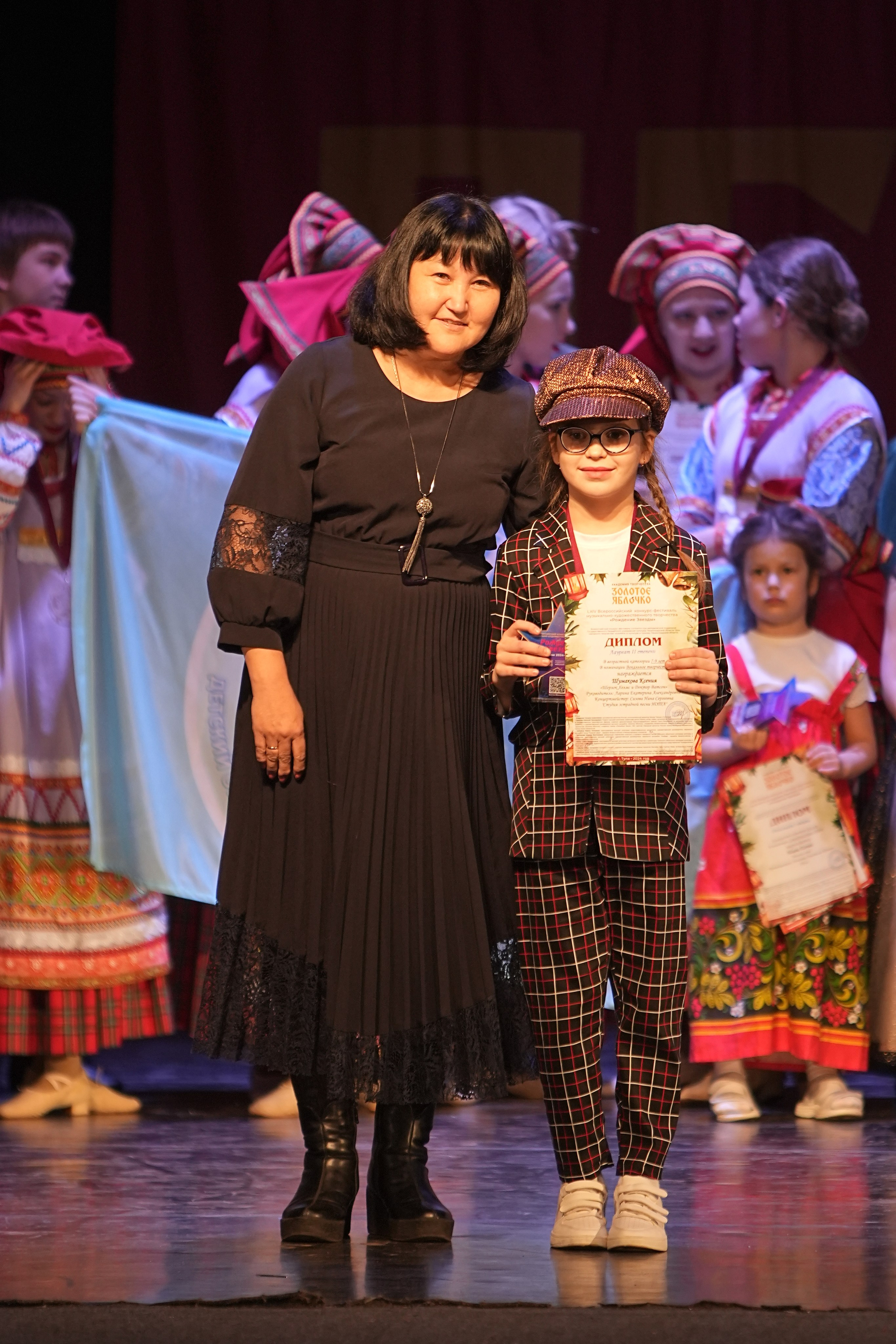 14 декабря, г. Тула. Золотое яблочко