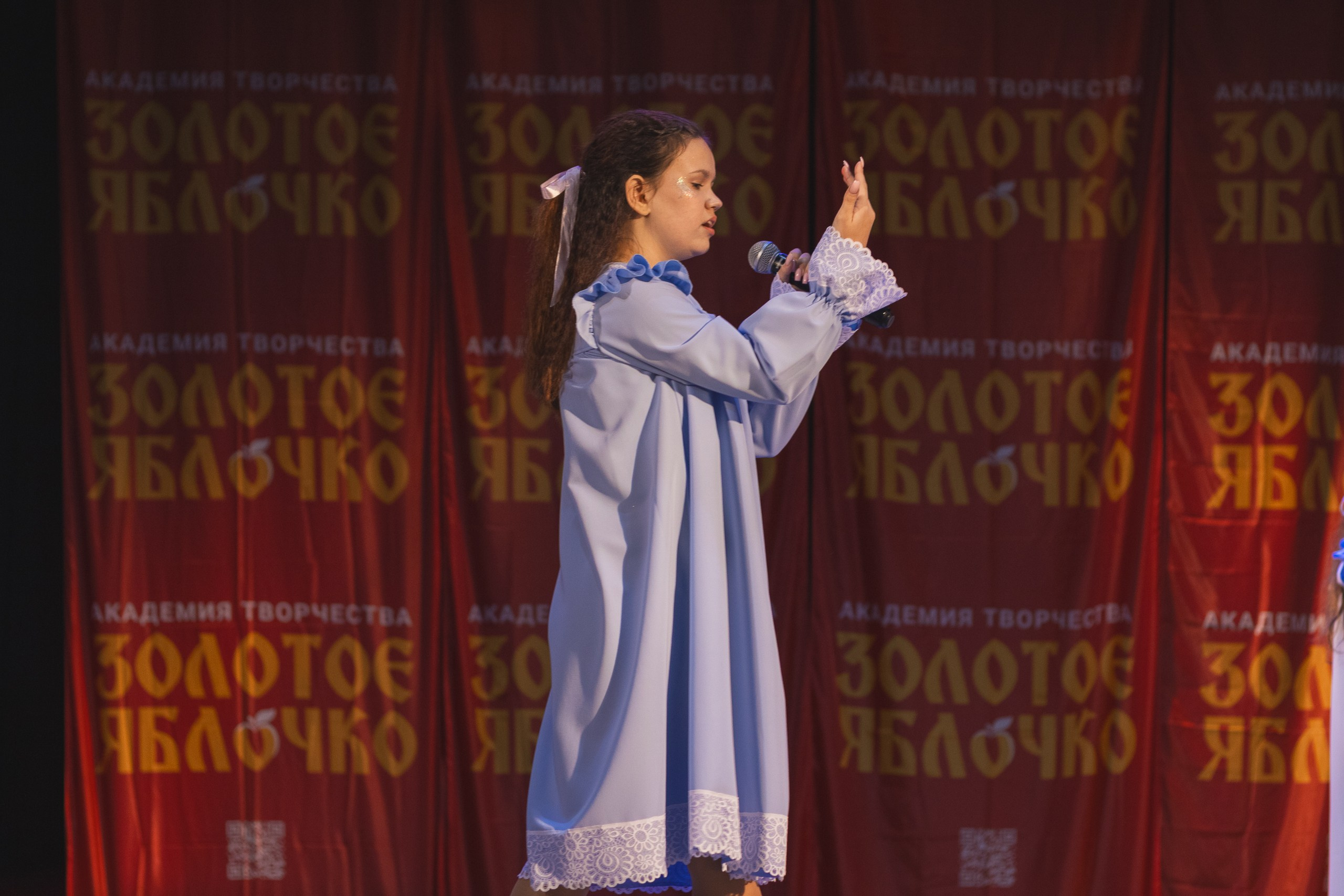 16 ноября, г. Уфа. Золотое яблочко