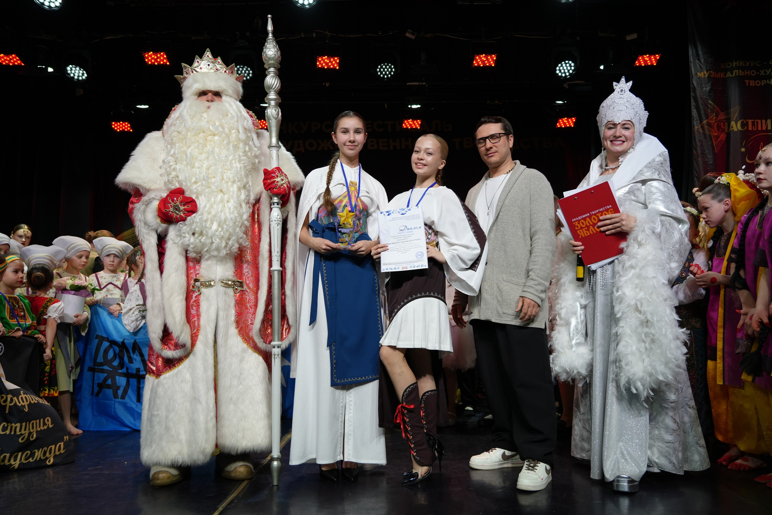 1 февраля, г. Великий Устюг. Золотое яблочко