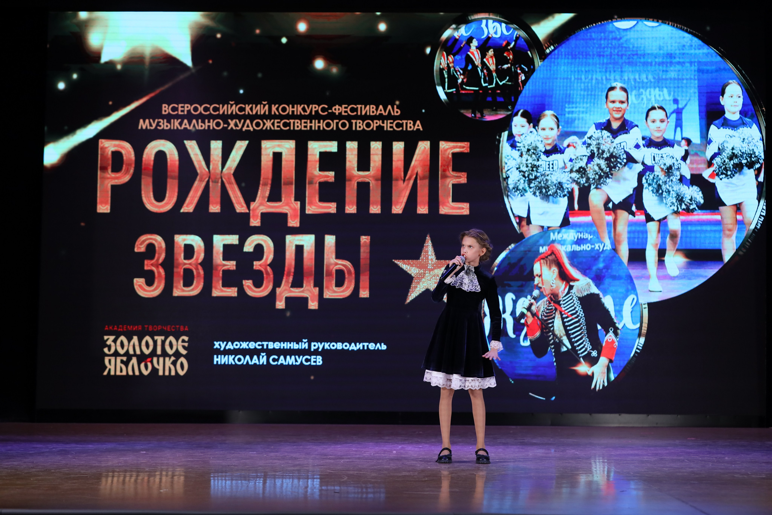 4 ноября, блок 2, видео, номера 1-36, г. Краснодар. Золотое яблочко