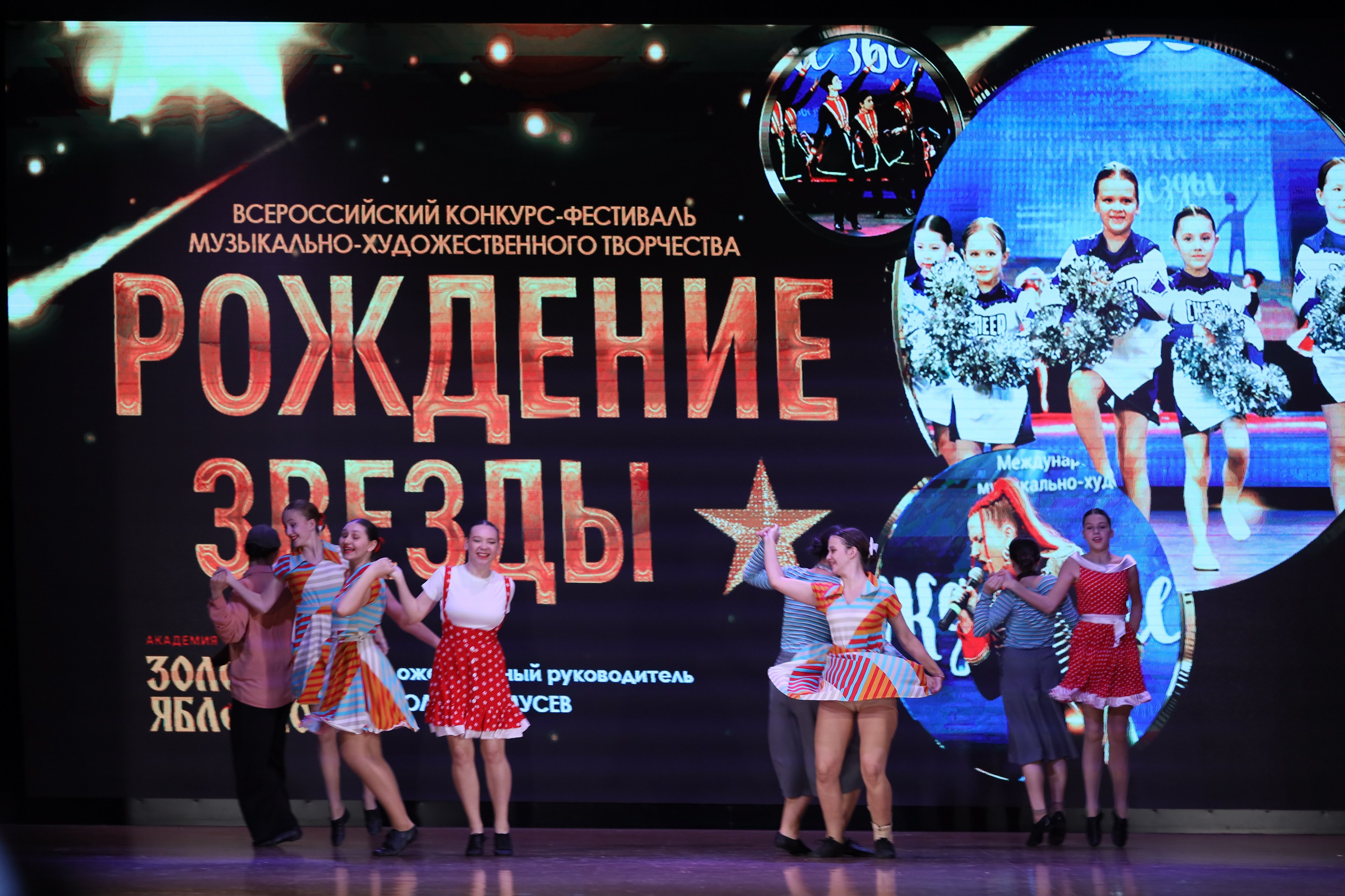 4 ноября, блок 1, видео, номера 49-58, г. Краснодар. Золотое яблочко