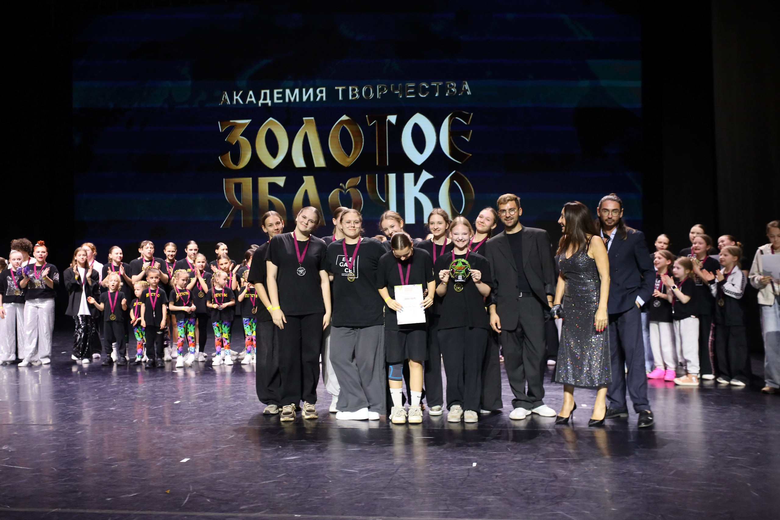 06 апреля, награждения, г. Сочи. Золотое яблочко