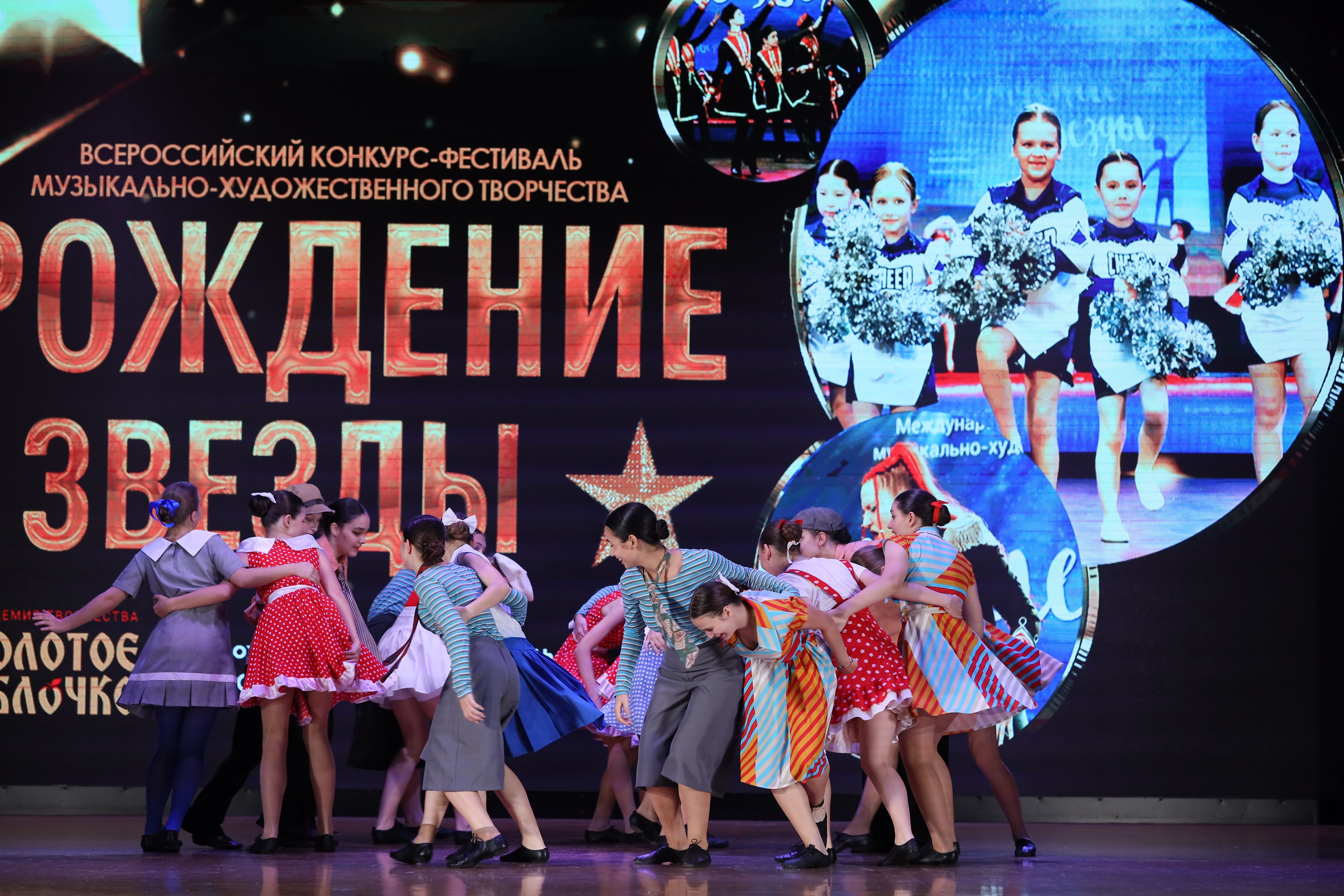 4 ноября, блок 1, видео, номера 49-58, г. Краснодар. Золотое яблочко