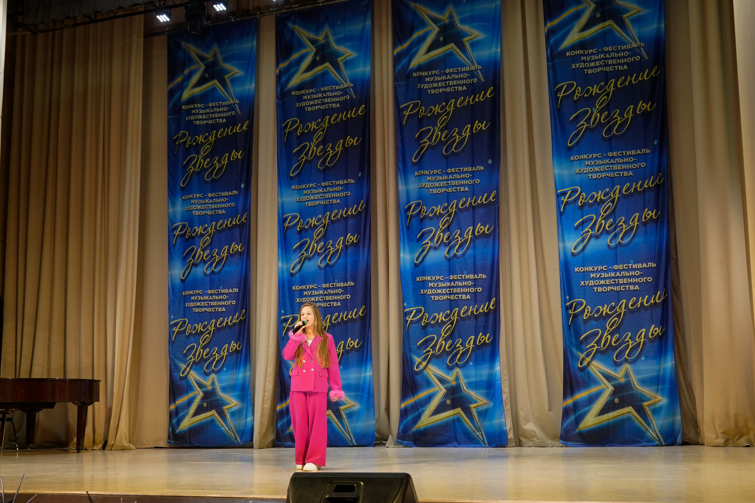 10 мая, г. Волгоград. Золотое яблочко