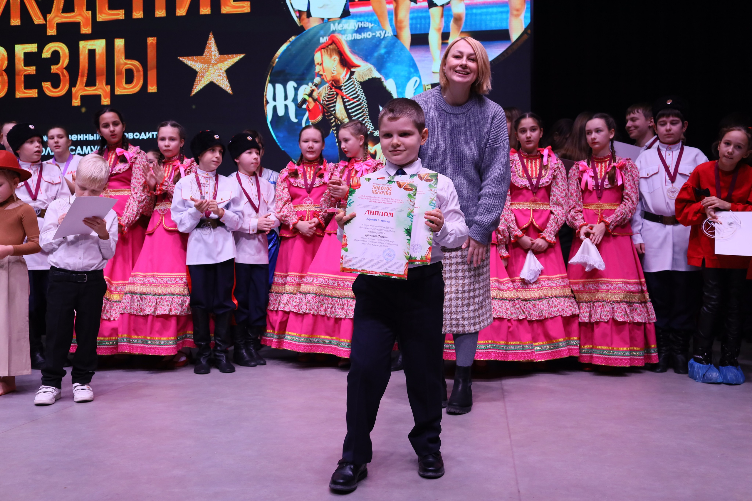 14 декабря, блок 1, награда, г. Ростов-на-Дону. Золотое яблочко