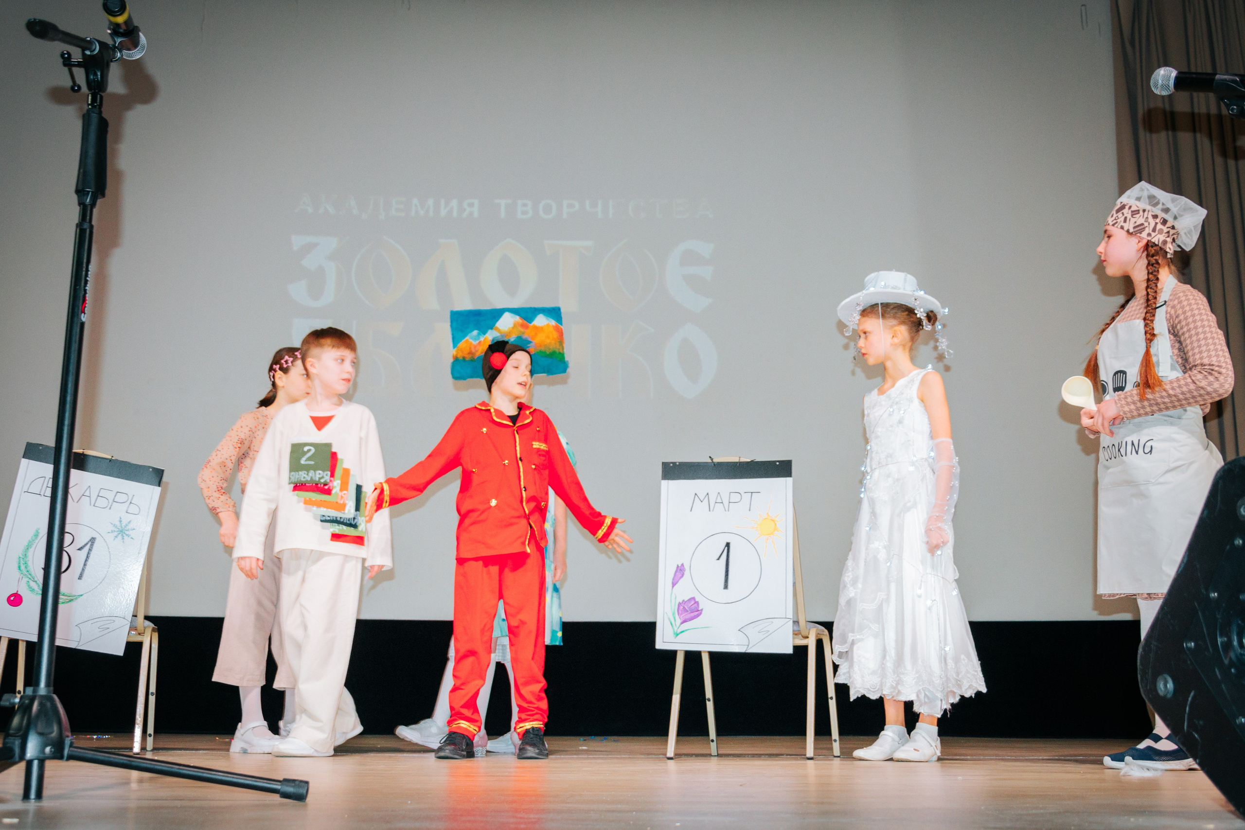 16 марта, г. Суздаль. Золотое яблочко