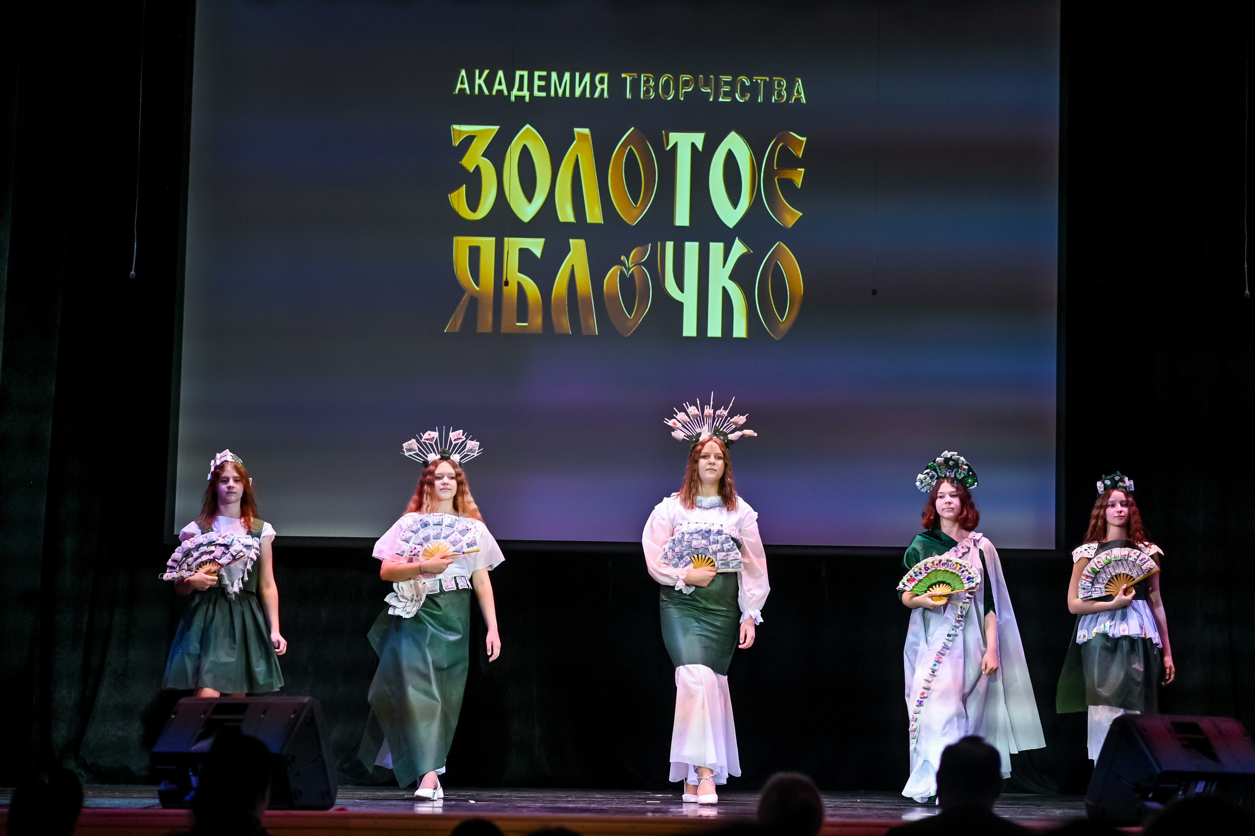 26 января, г. Санкт-Петербург. Золотое яблочко