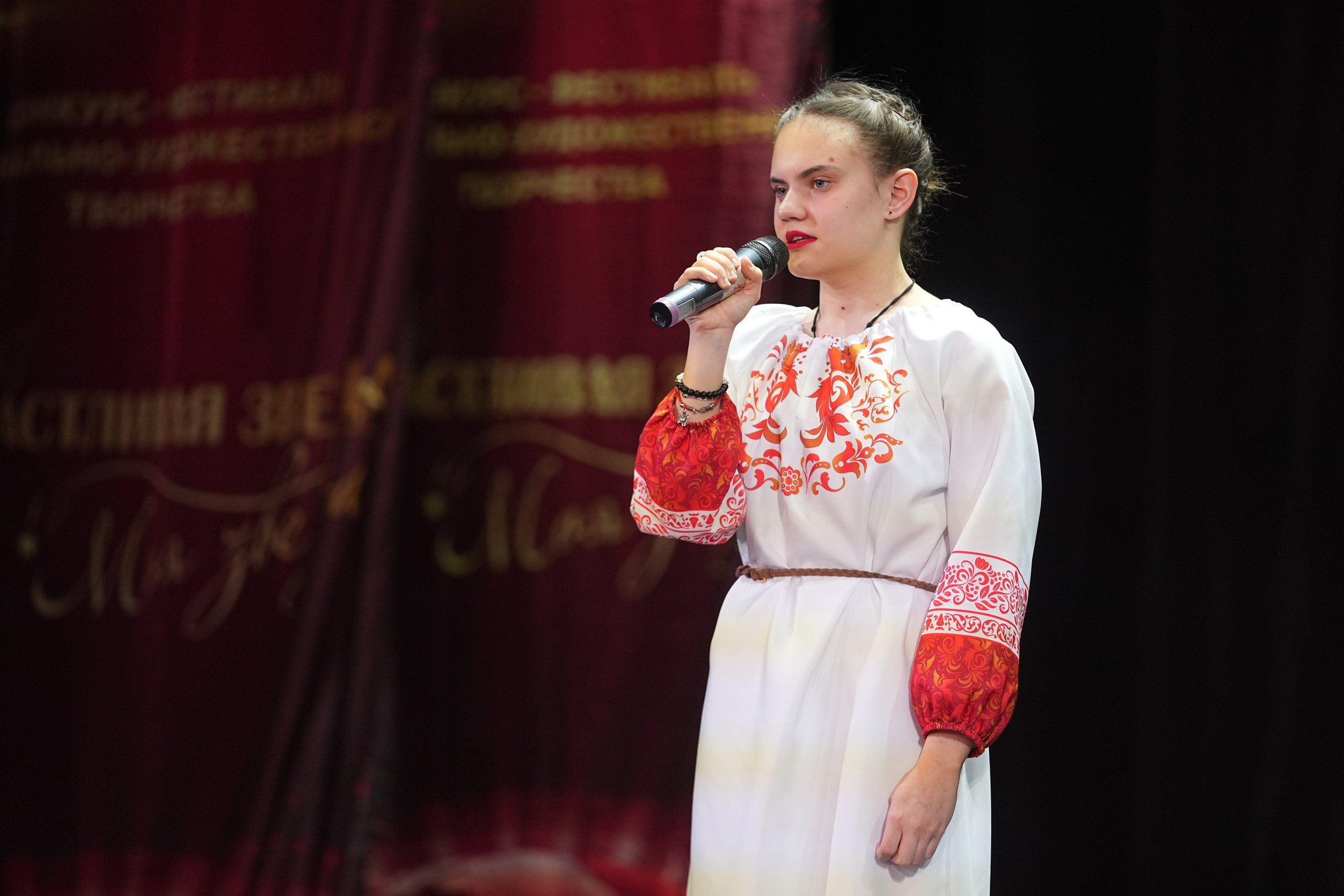 15 февраля, блок 2, г. Санкт-Петербург. Золотое яблочко