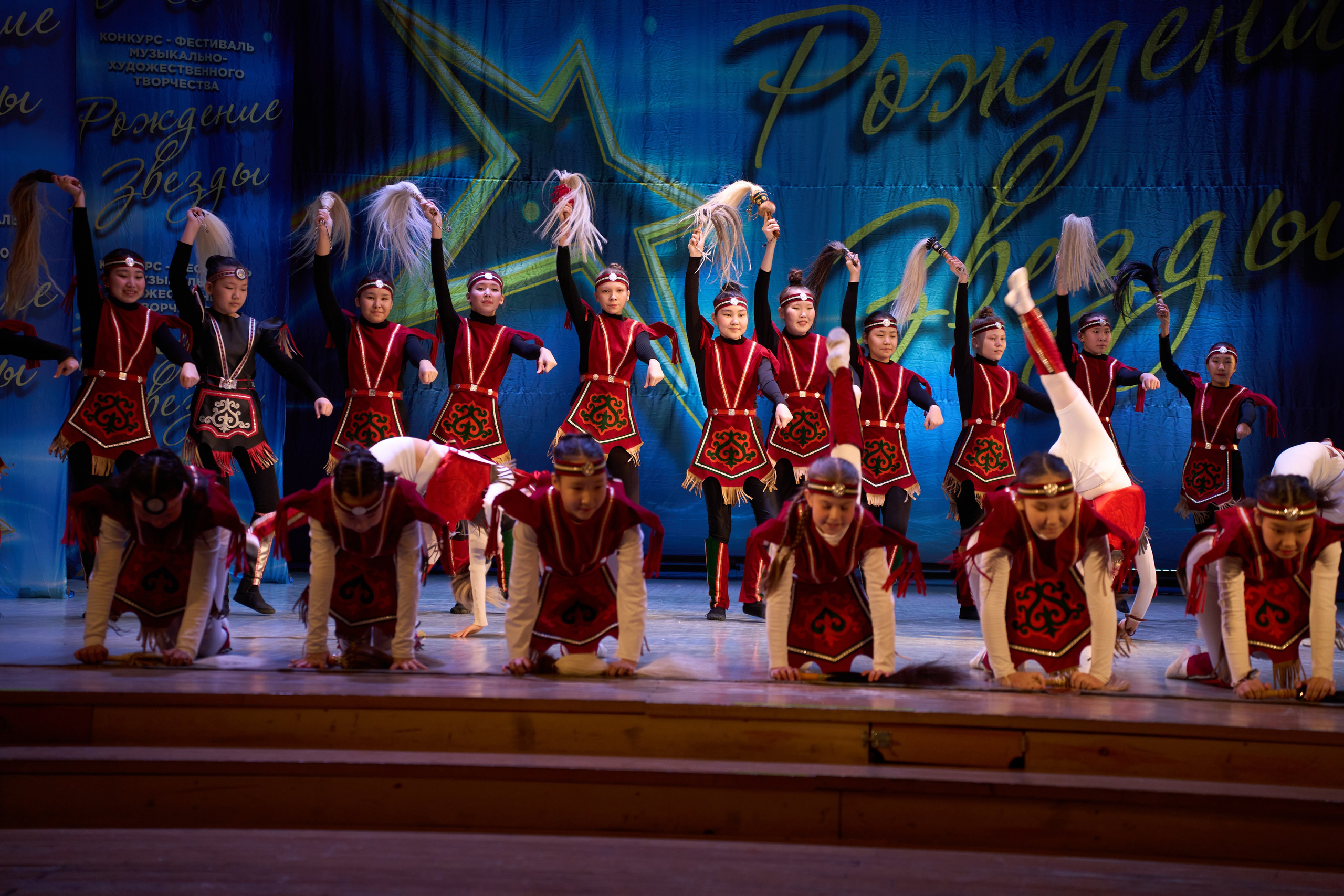 23 марта, г. Якутск. Золотое яблочко