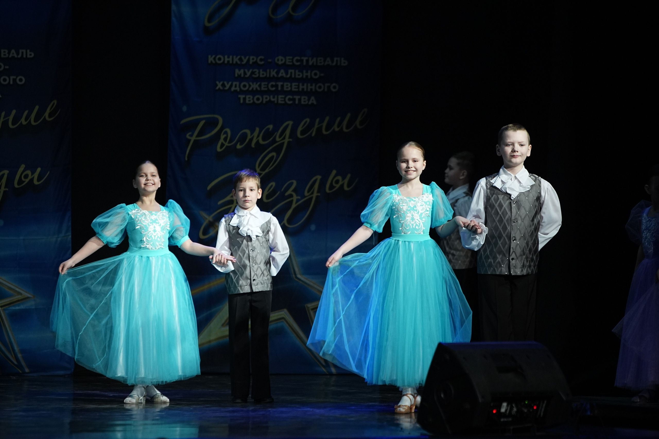 16 марта, г. Кострома. Золотое яблочко