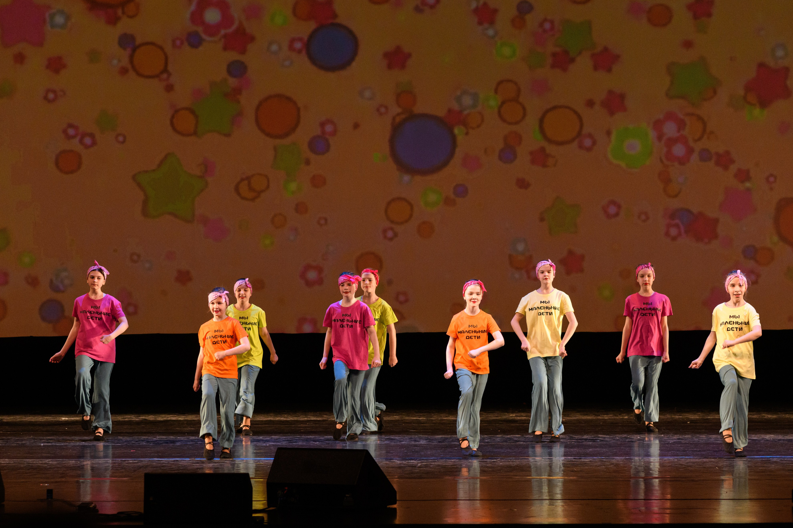 23 апреля, часть 2, БКЗ Октябрьский, г. Санкт-Петербург. Золотое яблочко