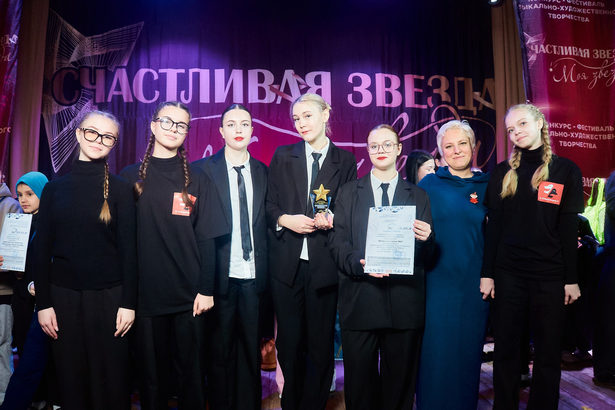 24 января, г. Мурманск. Золотое яблочко