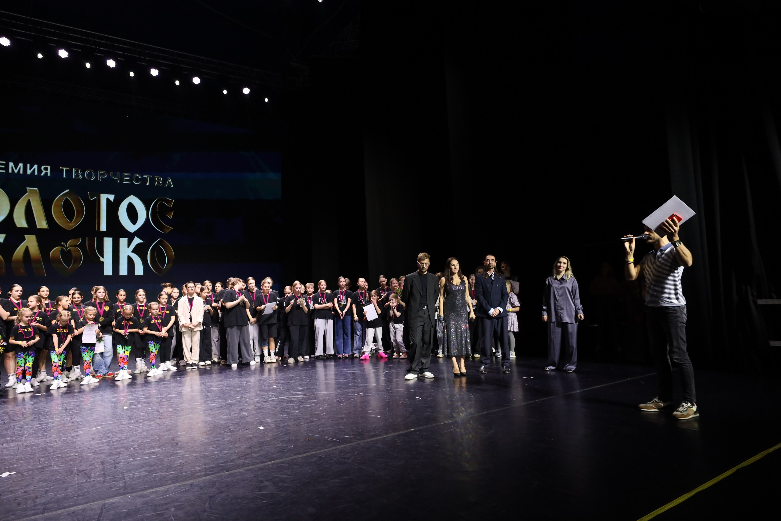 06 апреля, награждения, г. Сочи. Золотое яблочко