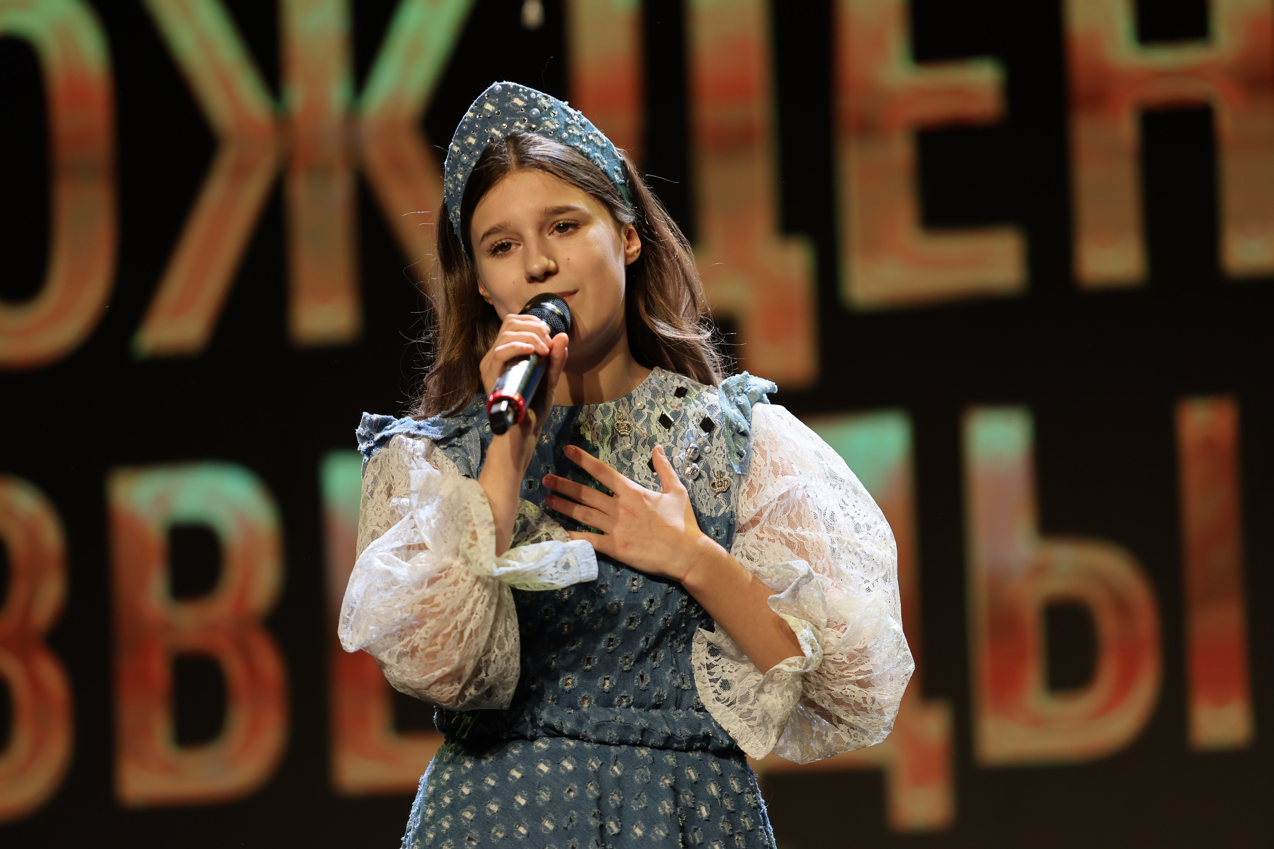 25 января, г. Челябинск. Золотое яблочко