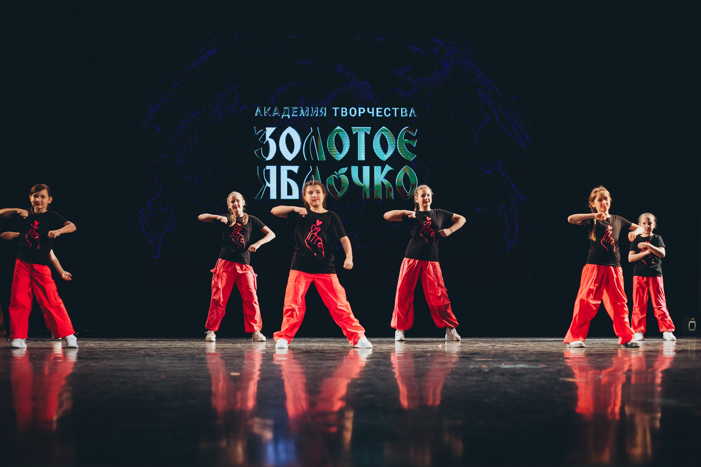 9 ноября, г. Екатеринбург. Золотое яблочко