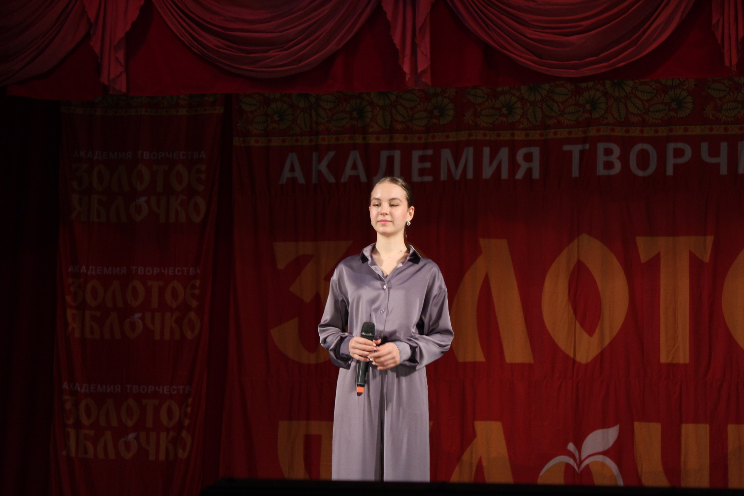 15 марта, г. Саратов. Золотое яблочко