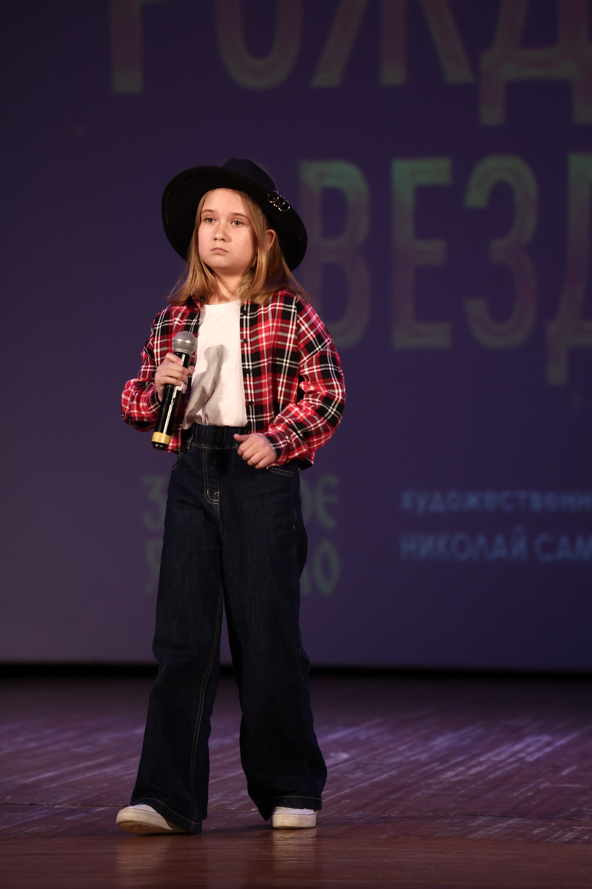 30 марта, г. Самара. Золотое яблочко