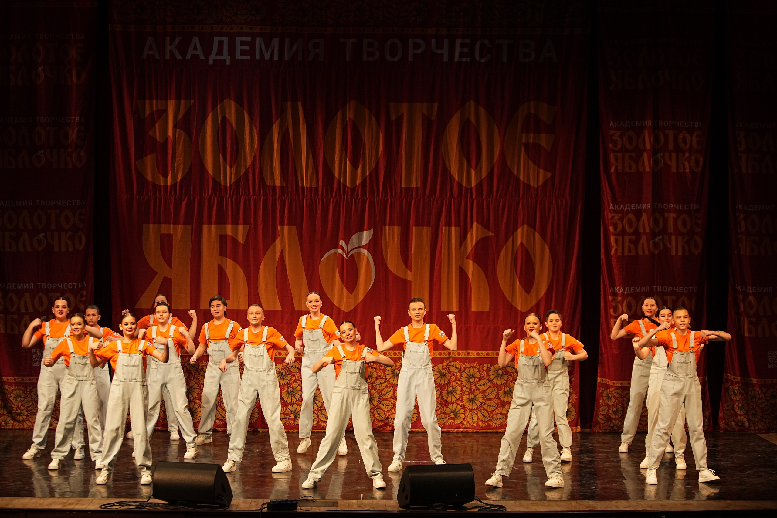 16 февраля, блок 1, г. Москва. Золотое яблочко