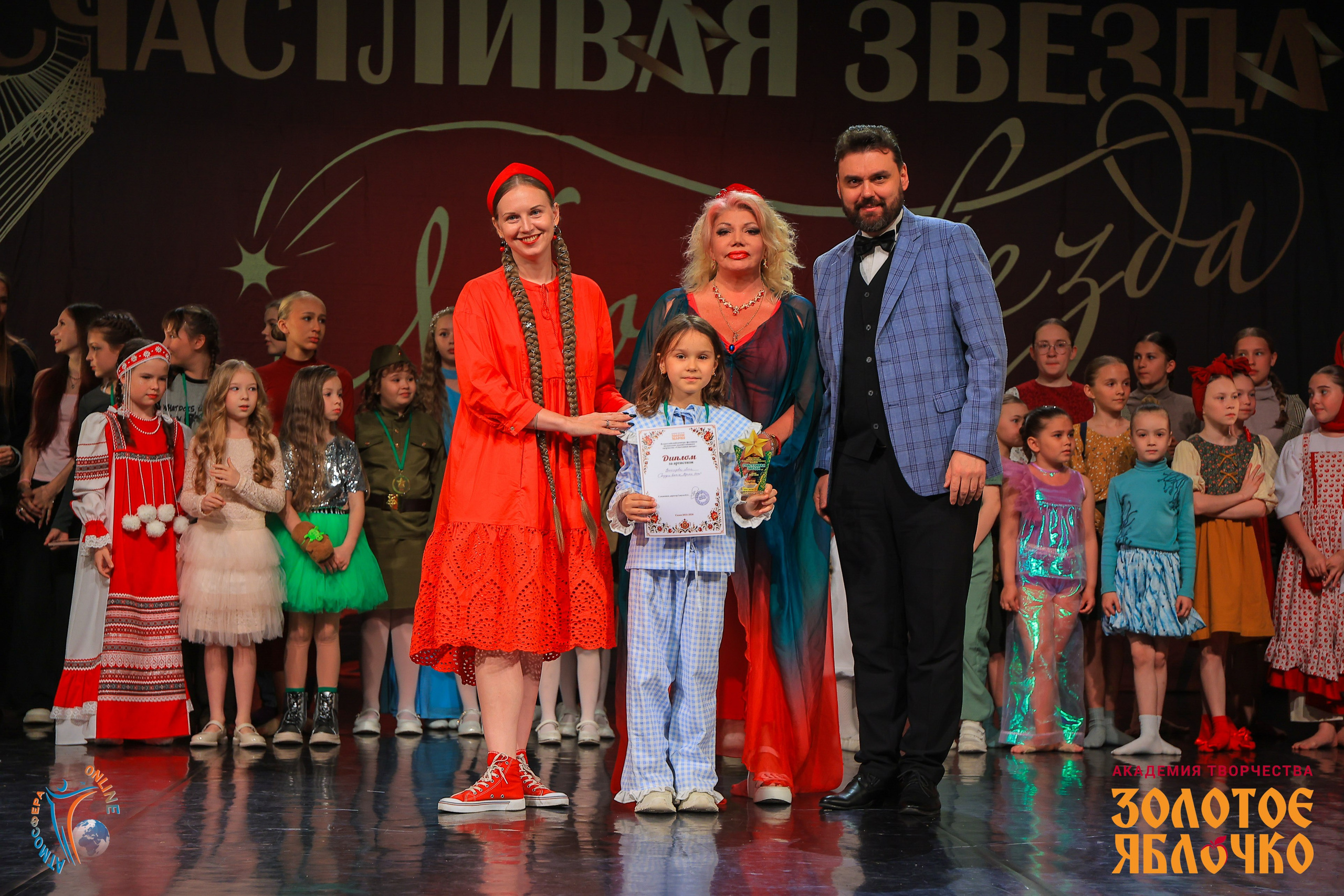 6 июня, г. Петрозаводск. Золотое яблочко