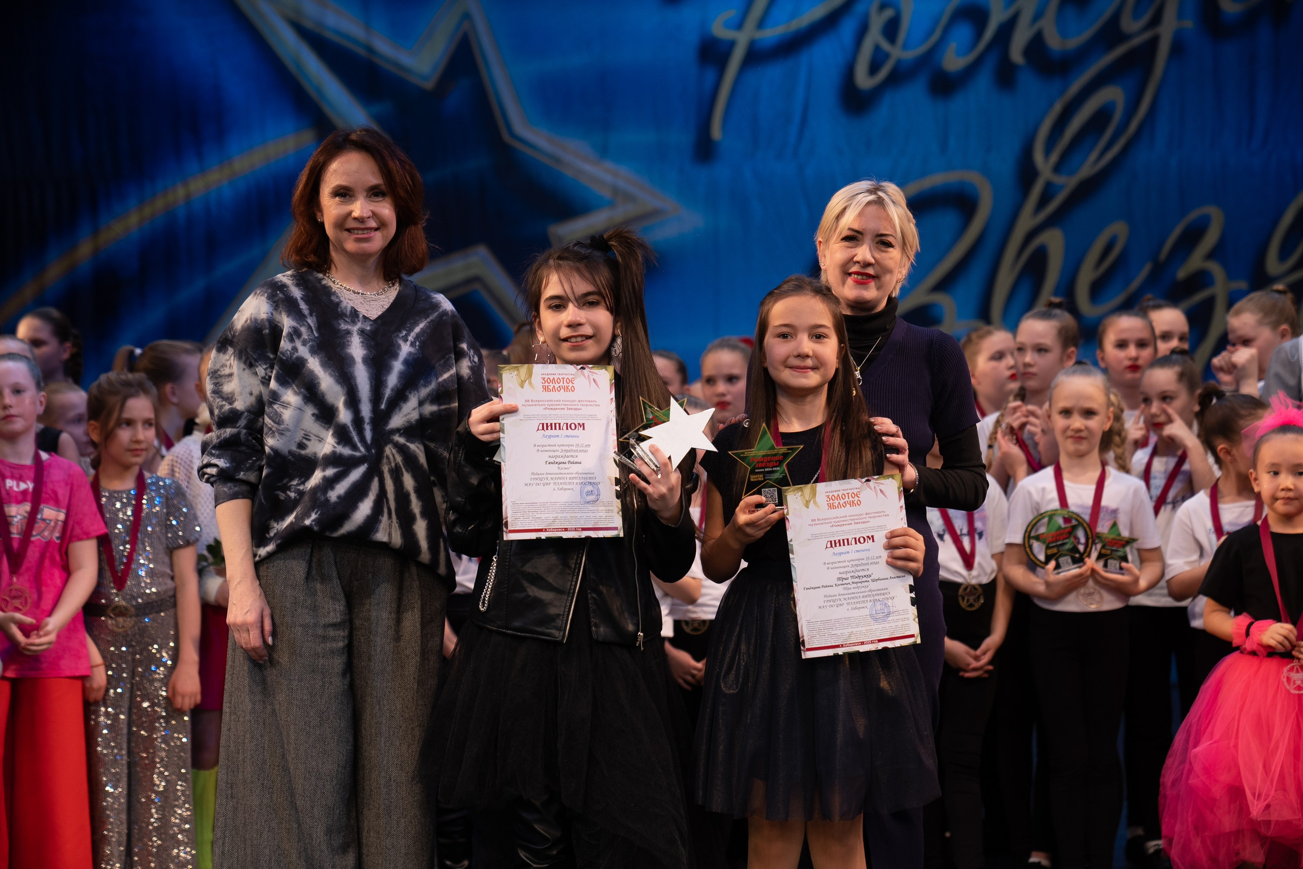 16 марта, г. Хабаровск. Золотое яблочко